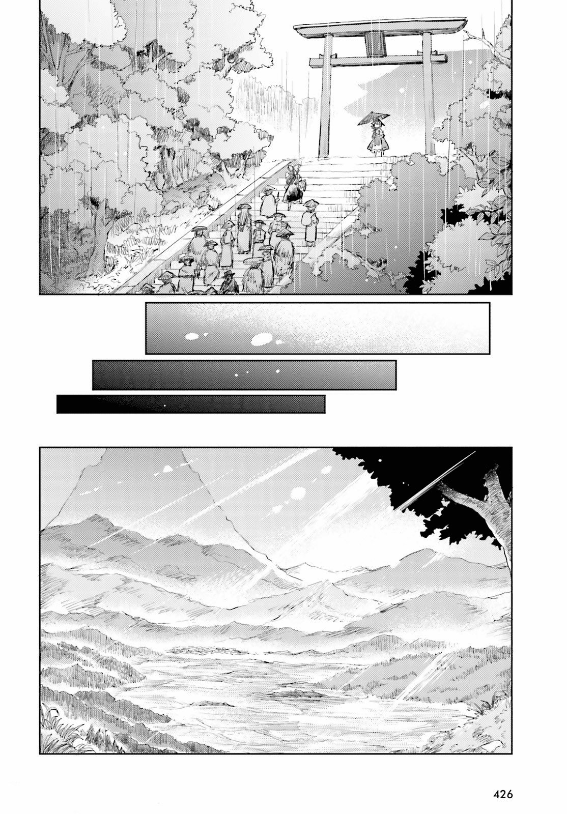 Touhou Suichouka ~ Lotus Eater-tachi no Suisei Capitulo 22: La rana en la botella (parte 3) página 26