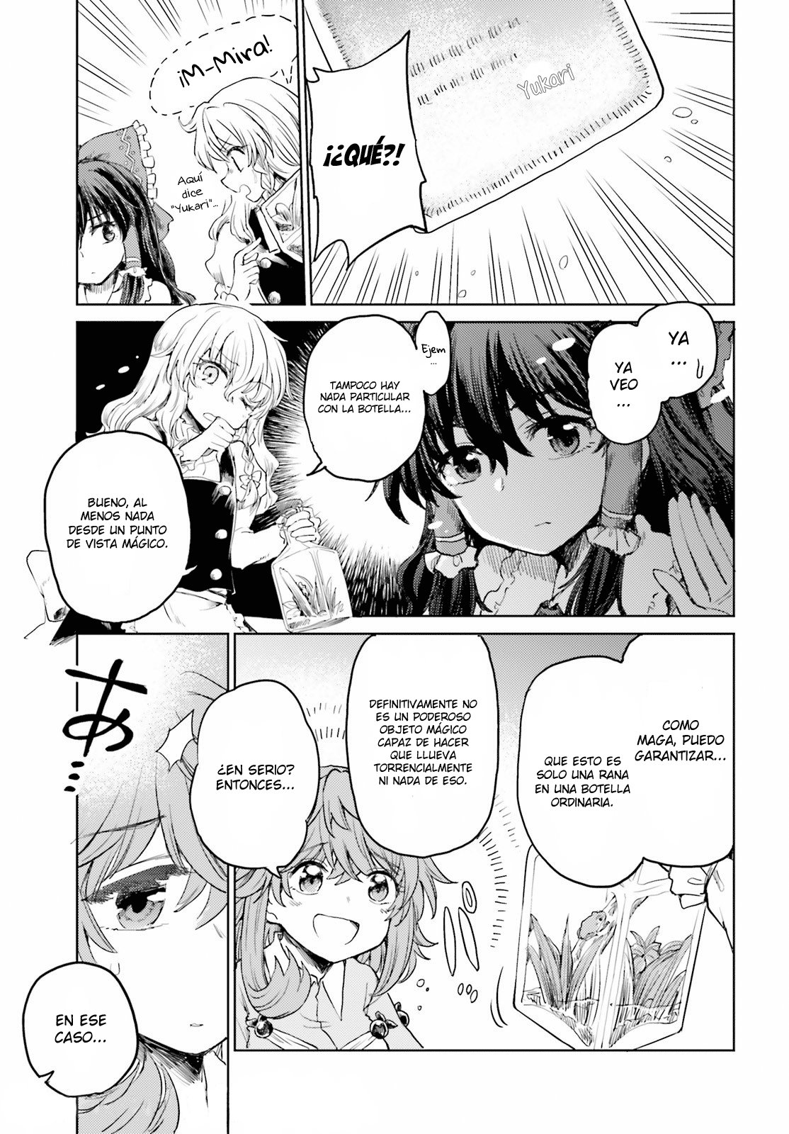 Touhou Suichouka ~ Lotus Eater-tachi no Suisei Capitulo 22: La rana en la botella (parte 3) página 3