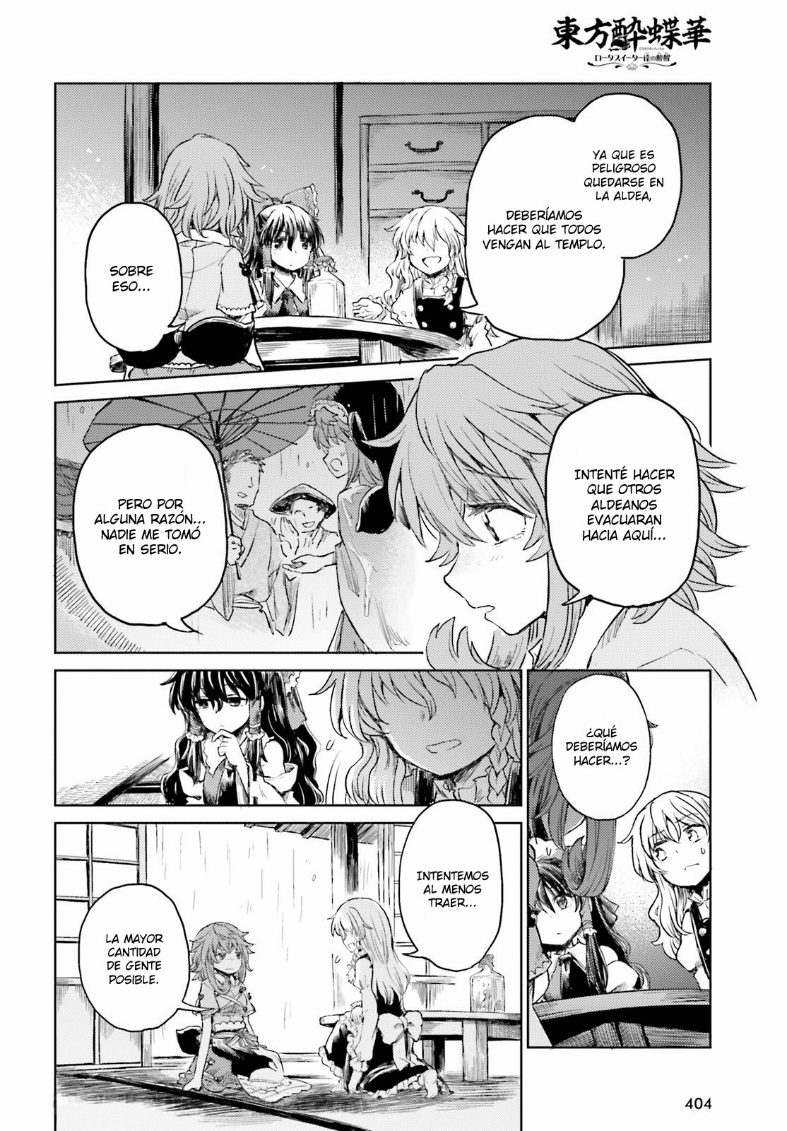 Touhou Suichouka ~ Lotus Eater-tachi no Suisei Capitulo 22: La rana en la botella (parte 3) página 4
