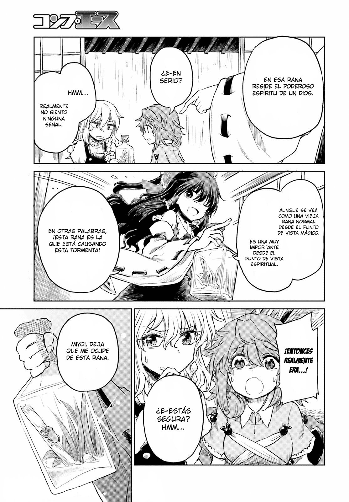 Touhou Suichouka ~ Lotus Eater-tachi no Suisei Capitulo 22: La rana en la botella (parte 3) página 7