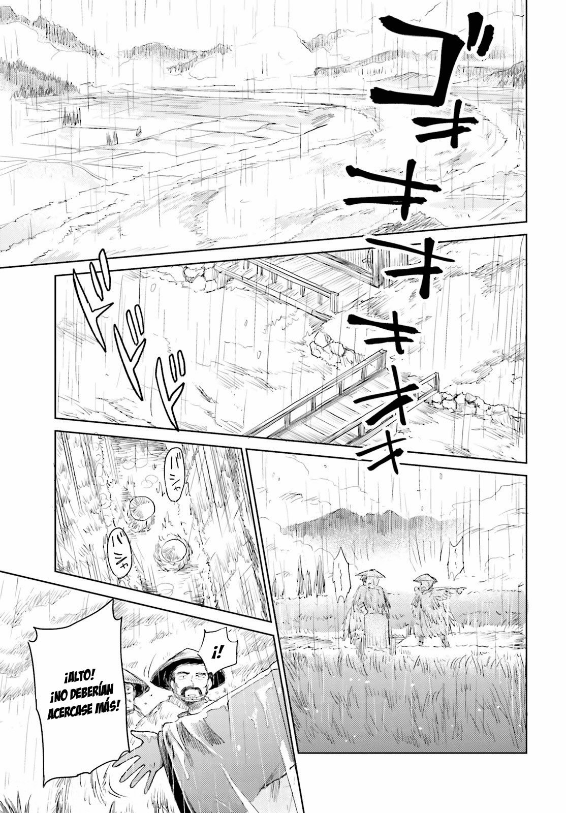 Touhou Suichouka ~ Lotus Eater-tachi no Suisei Capitulo 22: La rana en la botella (parte 3) página 9