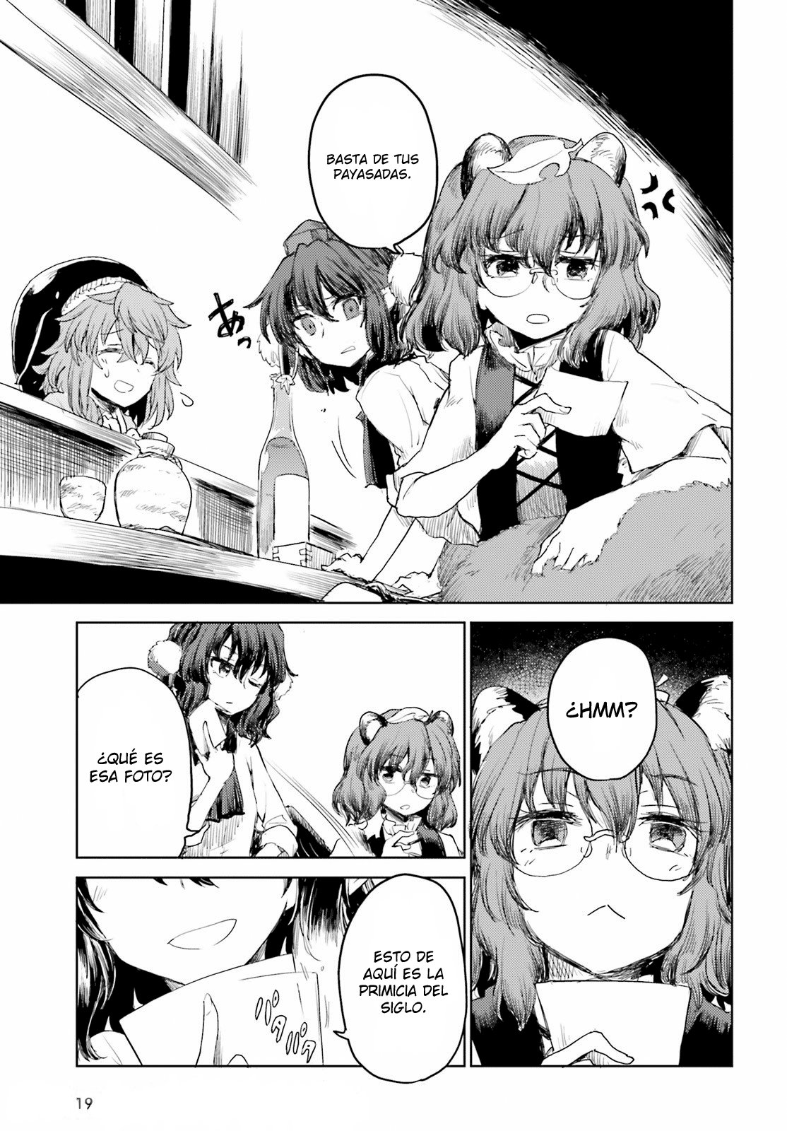 Touhou Suichouka ~ Lotus Eater-tachi no Suisei Capitulo 23: El cambio es el camino del youkai página 11