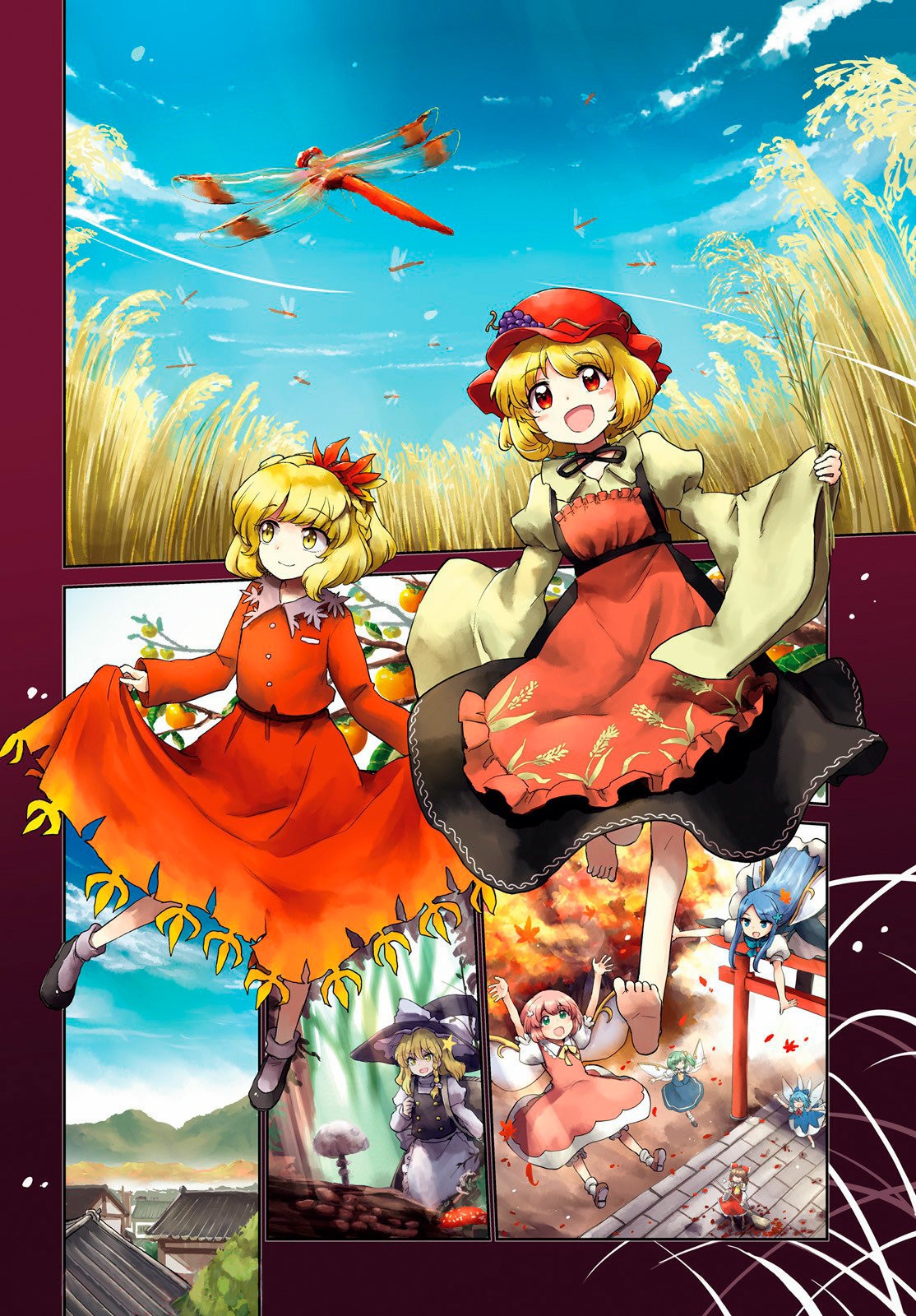 Touhou Suichouka ~ Lotus Eater-tachi no Suisei Capitulo 23: El cambio es el camino del youkai página 2