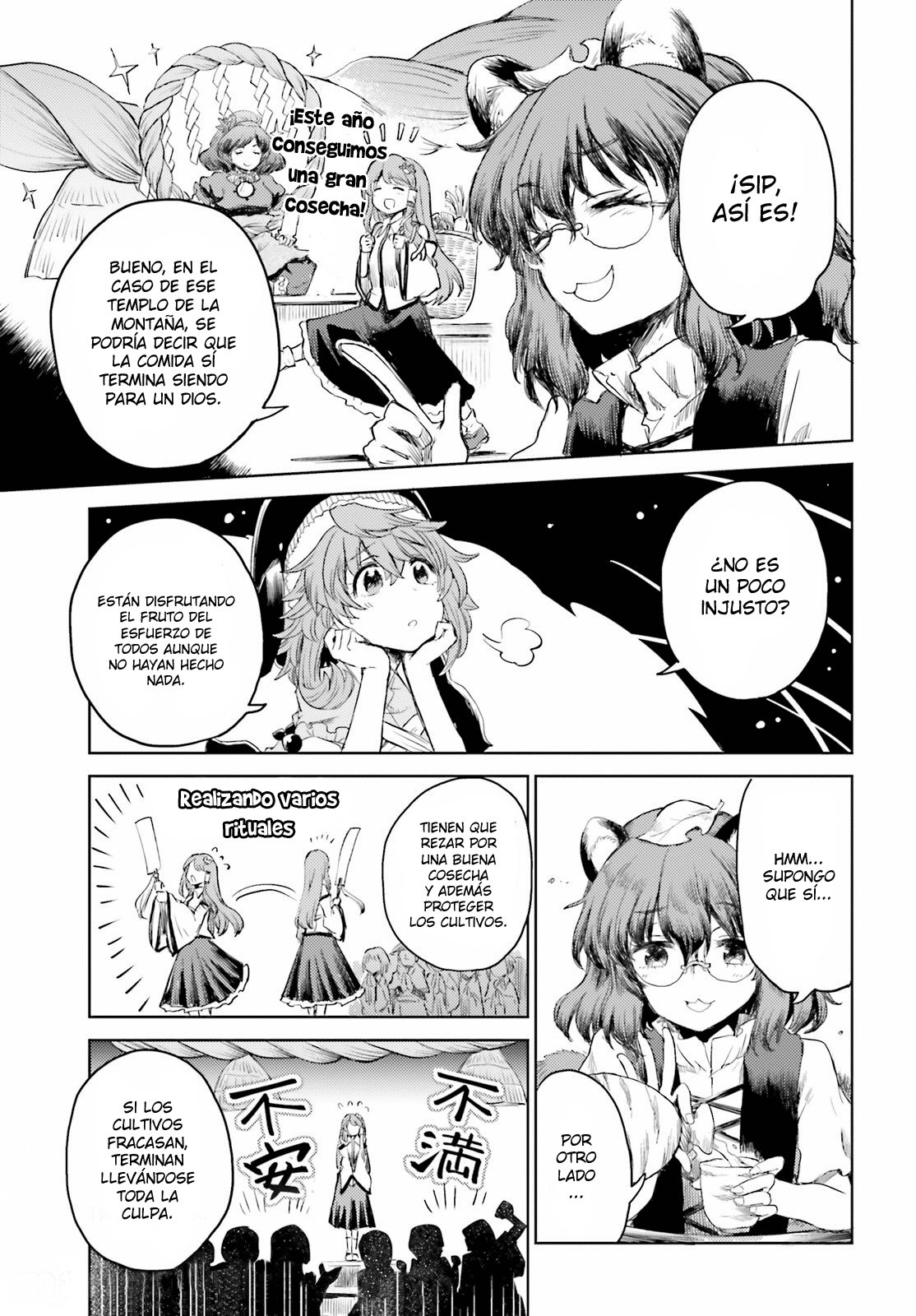 Touhou Suichouka ~ Lotus Eater-tachi no Suisei Capitulo 23: El cambio es el camino del youkai página 7