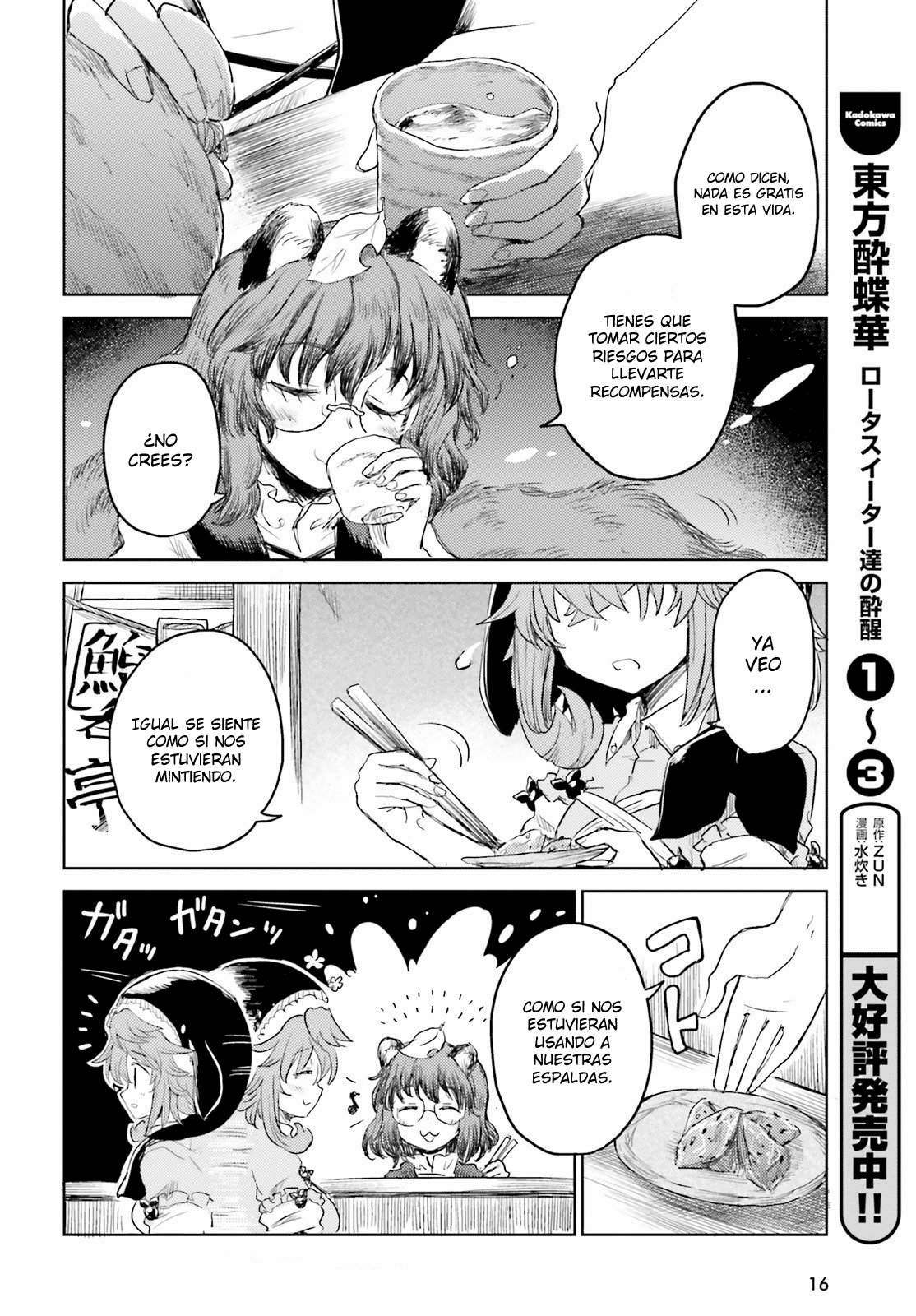 Touhou Suichouka ~ Lotus Eater-tachi no Suisei Capitulo 23: El cambio es el camino del youkai página 8