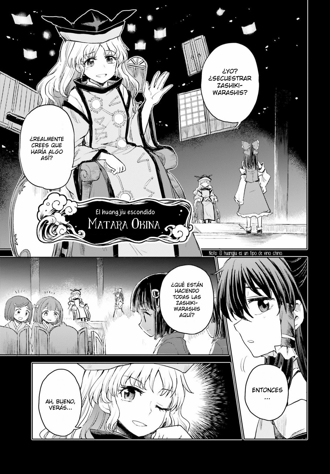 Touhou Suichouka ~ Lotus Eater-tachi no Suisei Capitulo 24: El cambio es el camino del youkai (parte 2) página 17