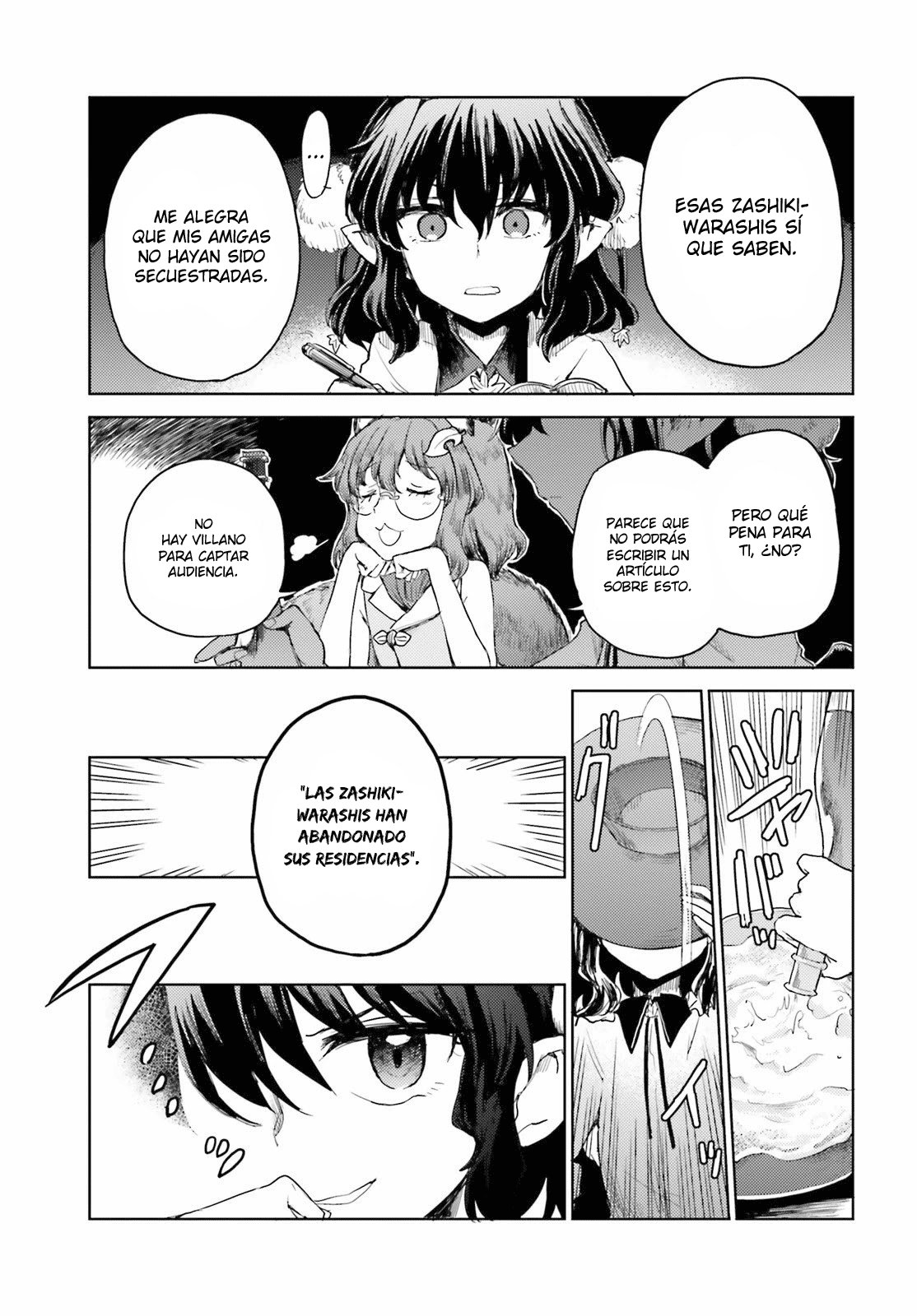 Touhou Suichouka ~ Lotus Eater-tachi no Suisei Capitulo 24: El cambio es el camino del youkai (parte 2) página 21
