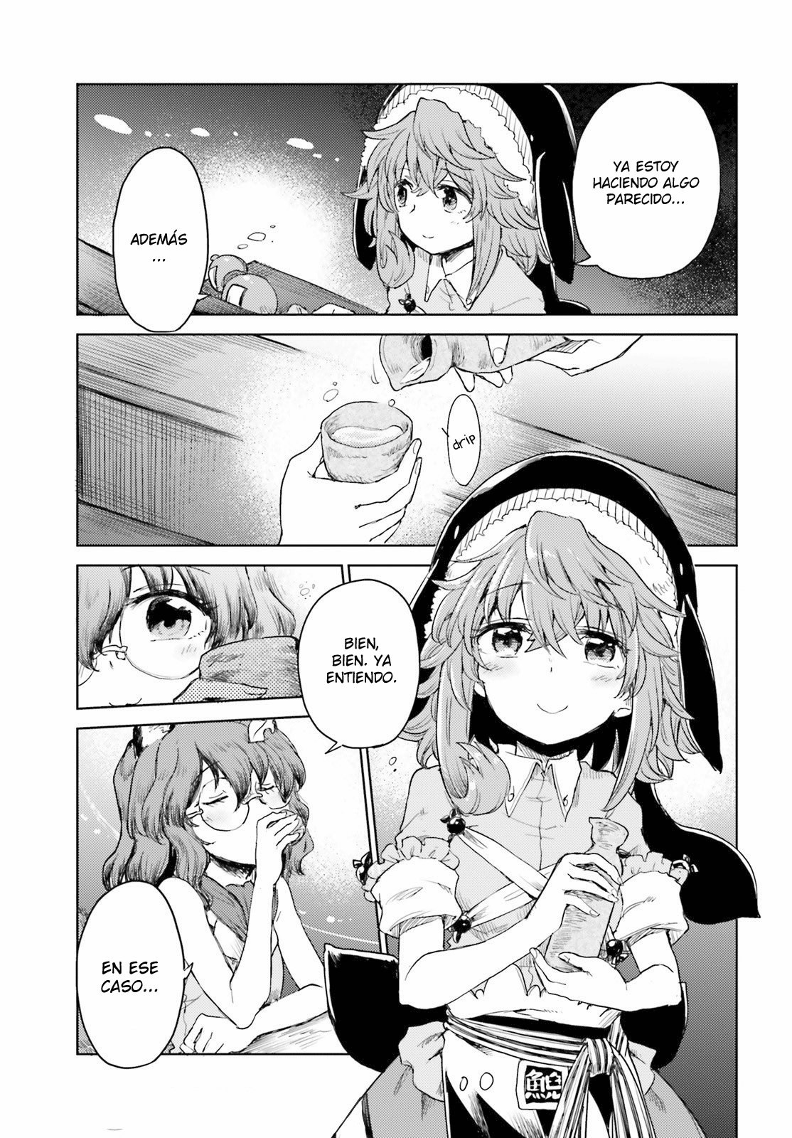 Touhou Suichouka ~ Lotus Eater-tachi no Suisei Capitulo 24: El cambio es el camino del youkai (parte 2) página 23