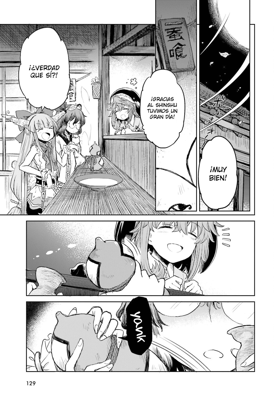 Touhou Suichouka ~ Lotus Eater-tachi no Suisei Capitulo 25: No molestes al sake dormido (parte 1) página 11