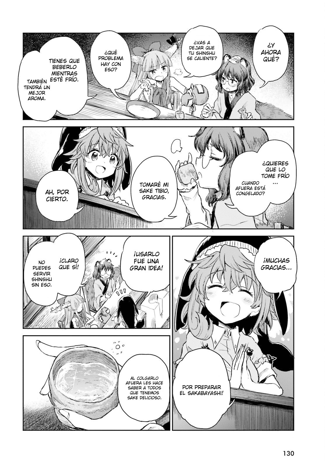 Touhou Suichouka ~ Lotus Eater-tachi no Suisei Capitulo 25: No molestes al sake dormido (parte 1) página 12