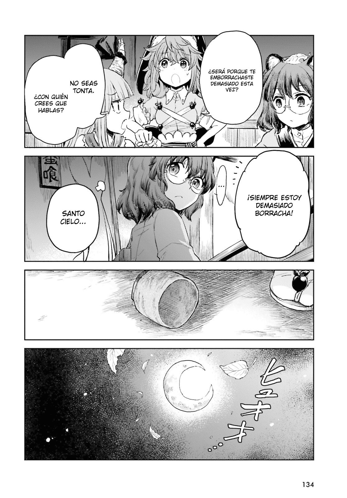 Touhou Suichouka ~ Lotus Eater-tachi no Suisei Capitulo 25: No molestes al sake dormido (parte 1) página 16