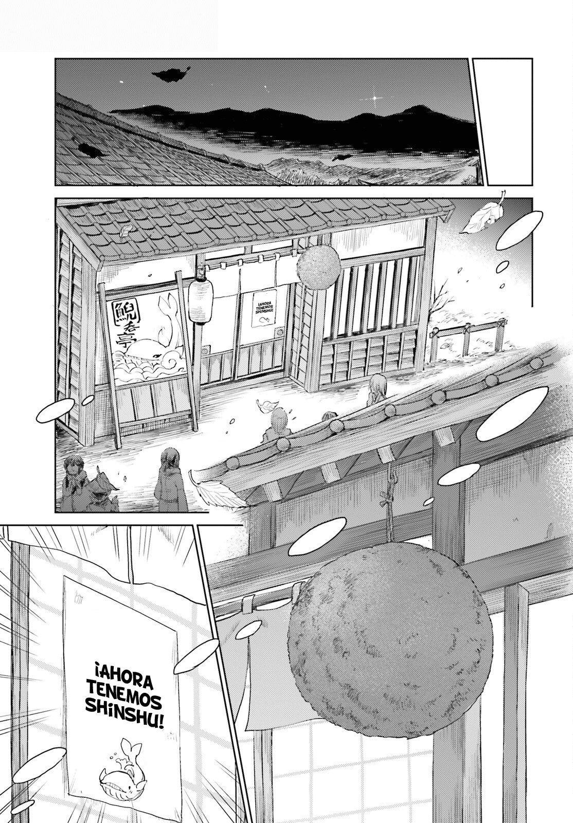 Touhou Suichouka ~ Lotus Eater-tachi no Suisei Capitulo 25: No molestes al sake dormido (parte 1) página 9