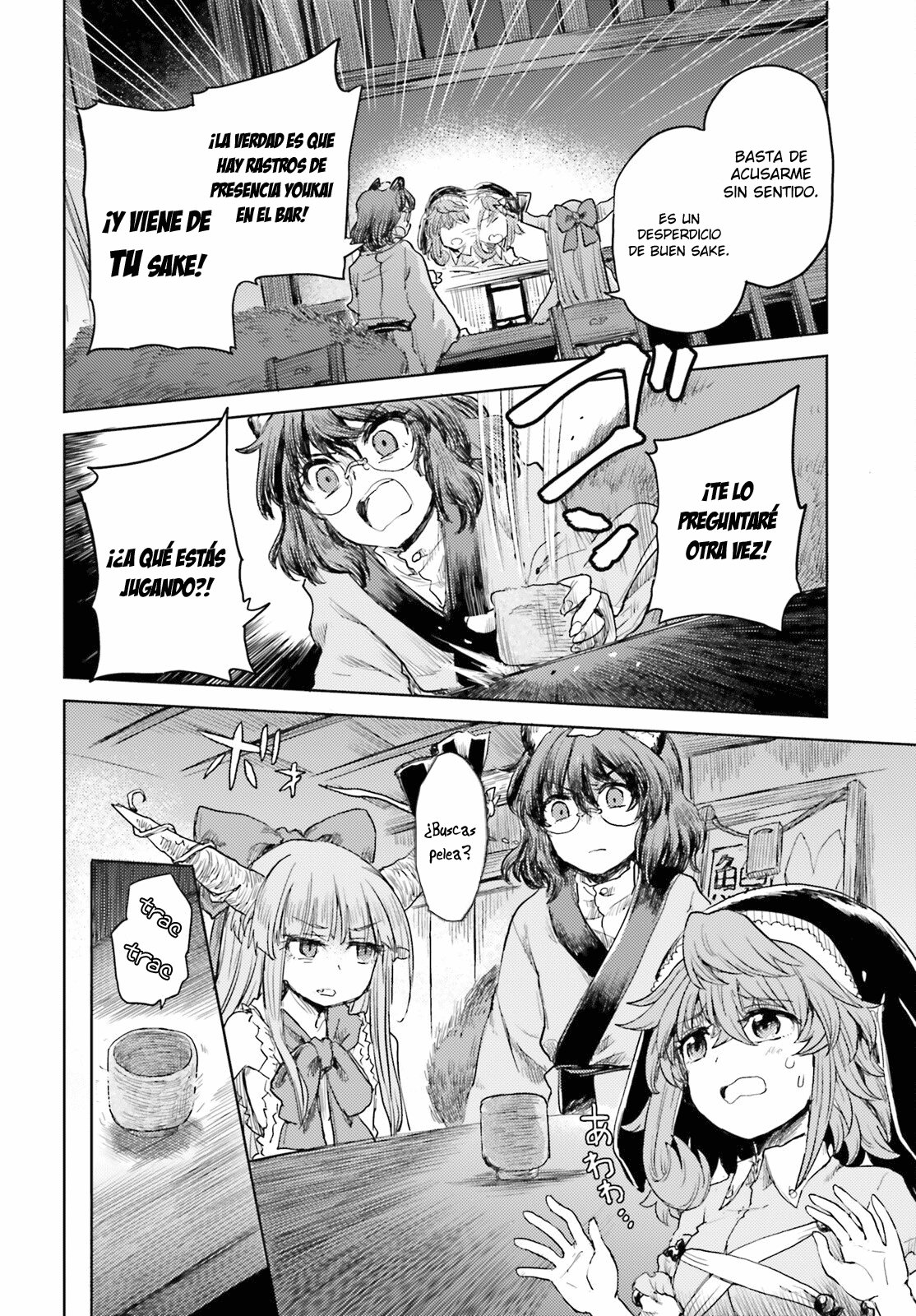 Touhou Suichouka ~ Lotus Eater-tachi no Suisei Capitulo 26: No molestes al sake dormido (parte 2) página 18