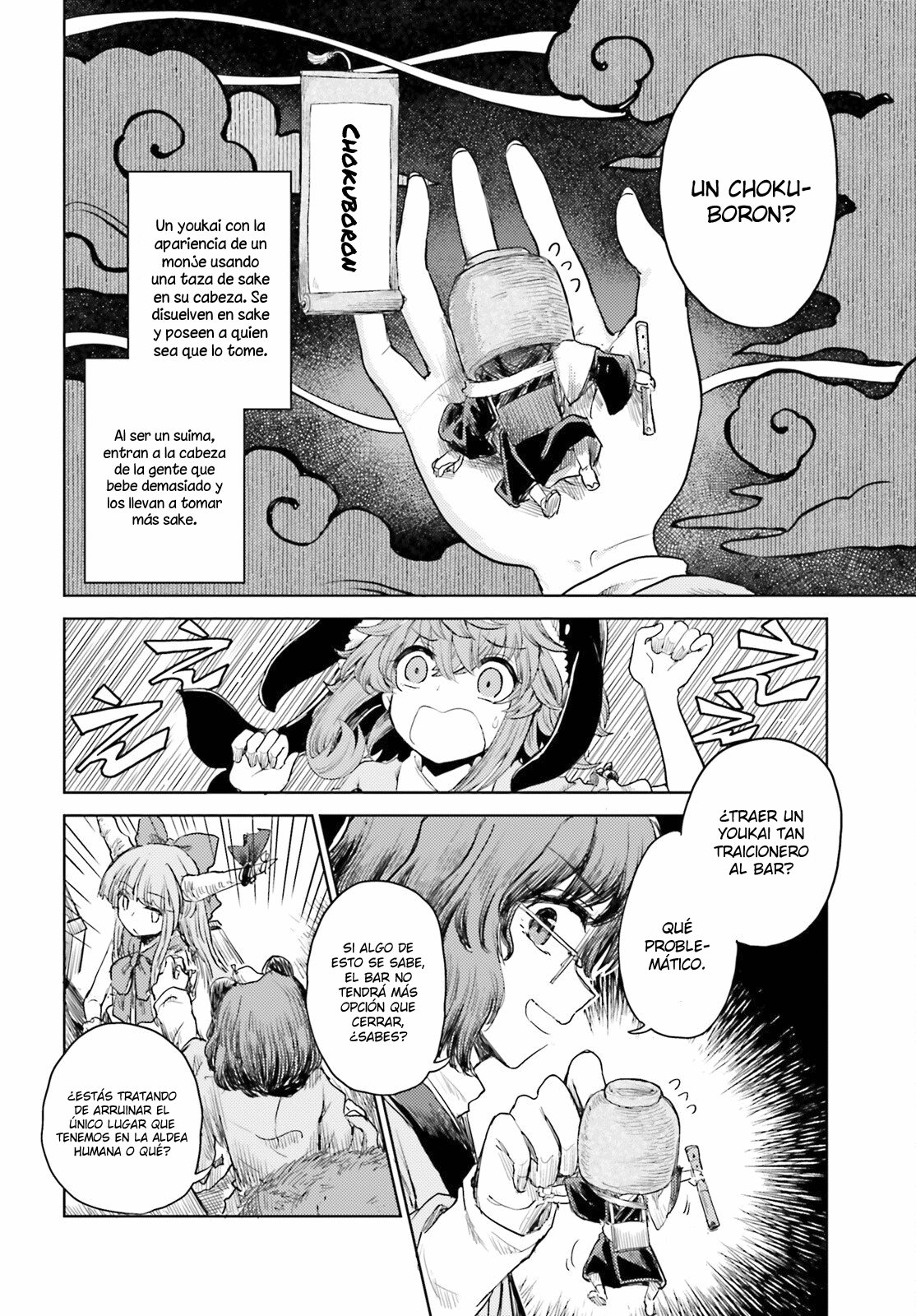 Touhou Suichouka ~ Lotus Eater-tachi no Suisei Capitulo 26: No molestes al sake dormido (parte 2) página 20