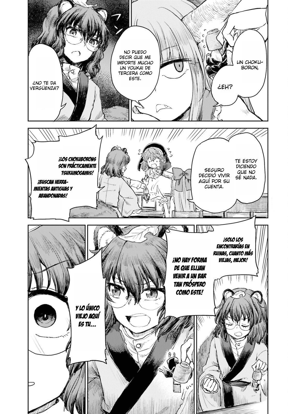 Touhou Suichouka ~ Lotus Eater-tachi no Suisei Capitulo 26: No molestes al sake dormido (parte 2) página 21