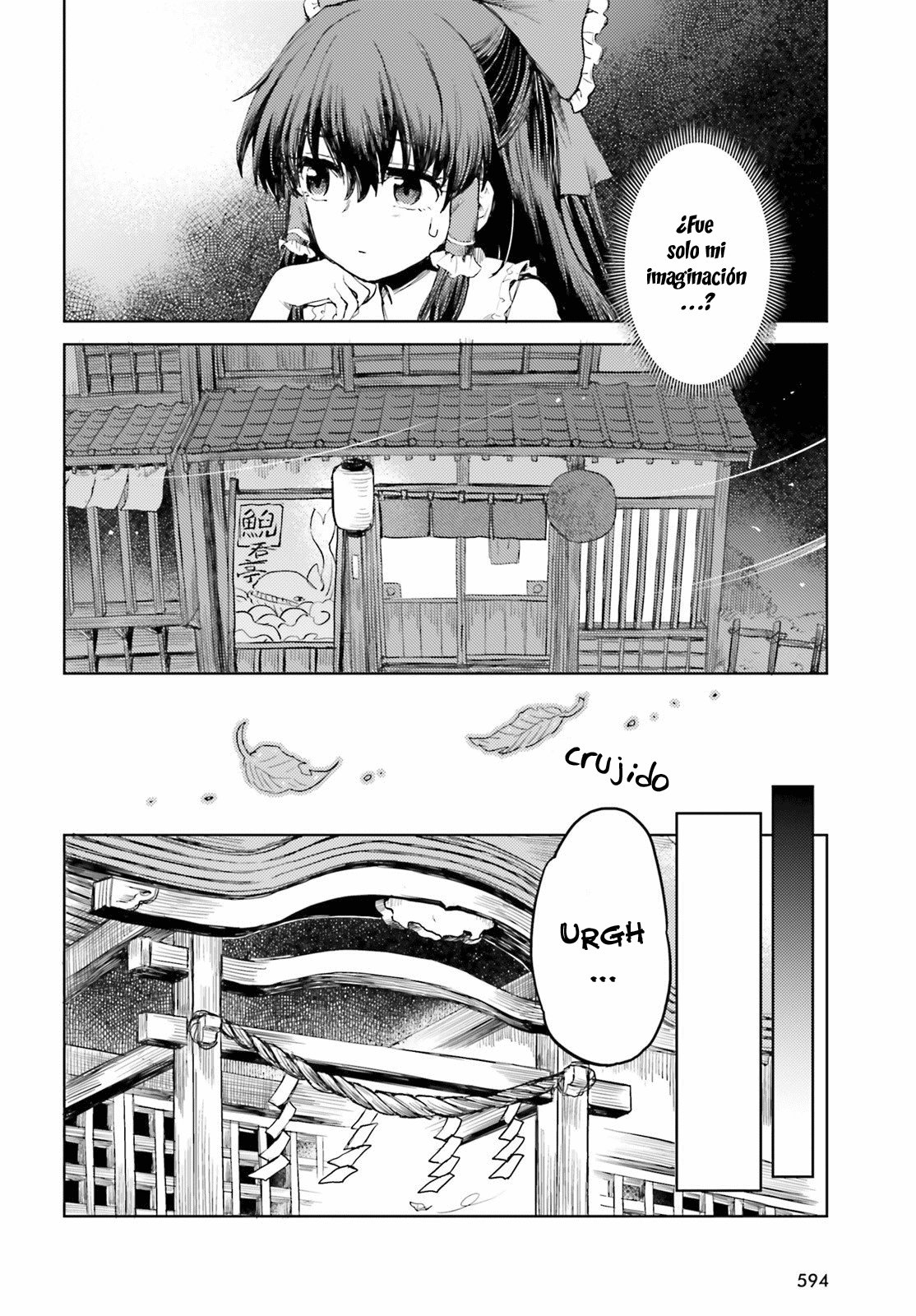 Touhou Suichouka ~ Lotus Eater-tachi no Suisei Capitulo 26: No molestes al sake dormido (parte 2) página 8