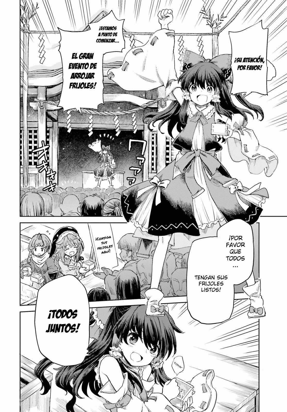 Touhou Suichouka ~ Lotus Eater-tachi no Suisei Capitulo 27: Como un oni atrapado en una lluvia de frijoles (parte 1) página 14