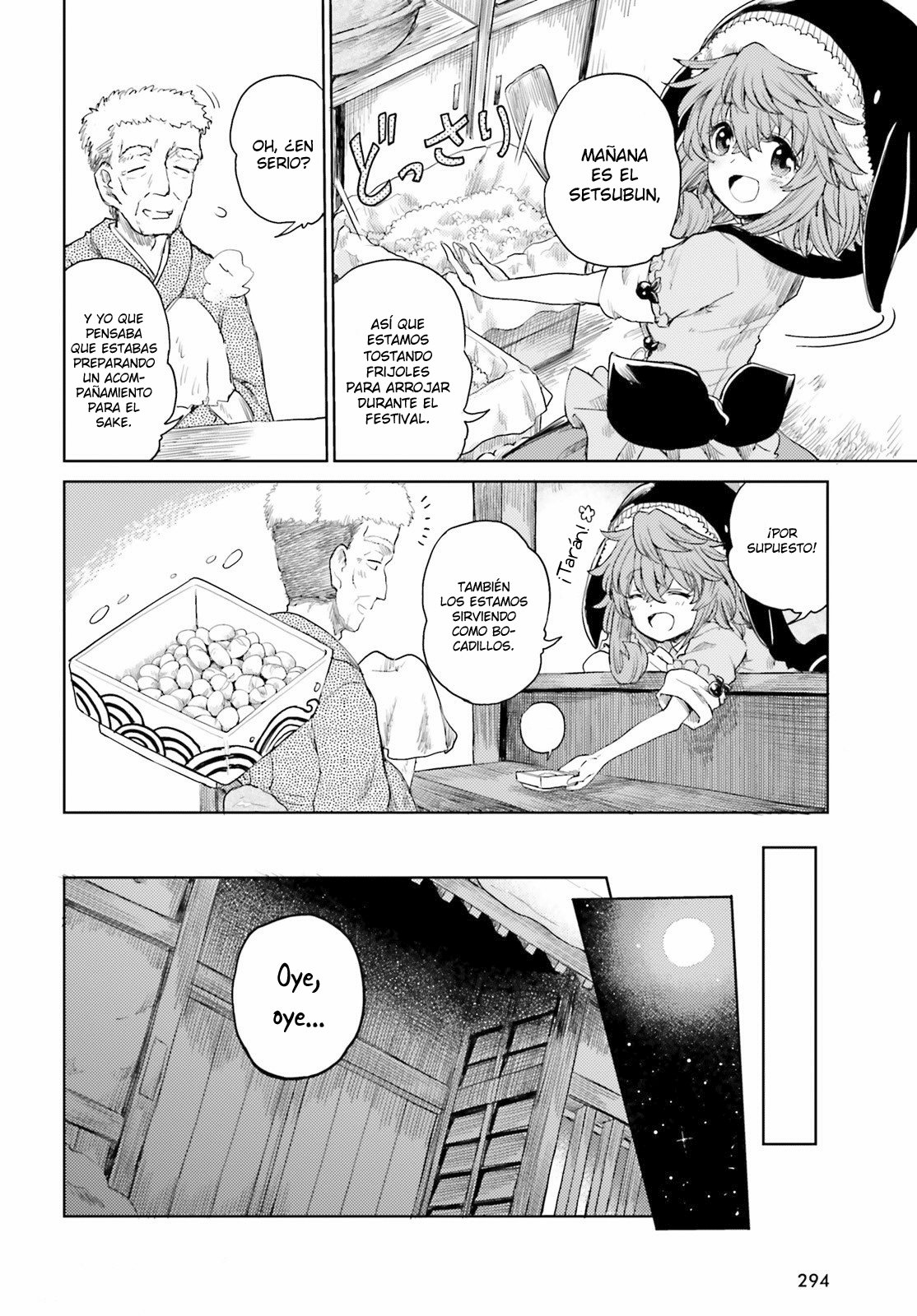 Touhou Suichouka ~ Lotus Eater-tachi no Suisei Capitulo 27: Como un oni atrapado en una lluvia de frijoles (parte 1) página 6