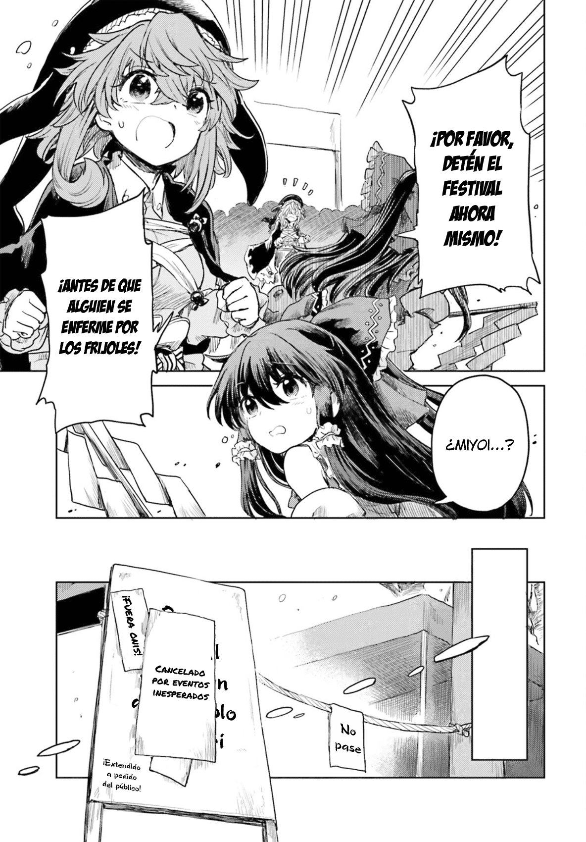 Touhou Suichouka ~ Lotus Eater-tachi no Suisei Capitulo 28: Como un oni atrapado en una lluvia de frijoles (parte 2) página 17