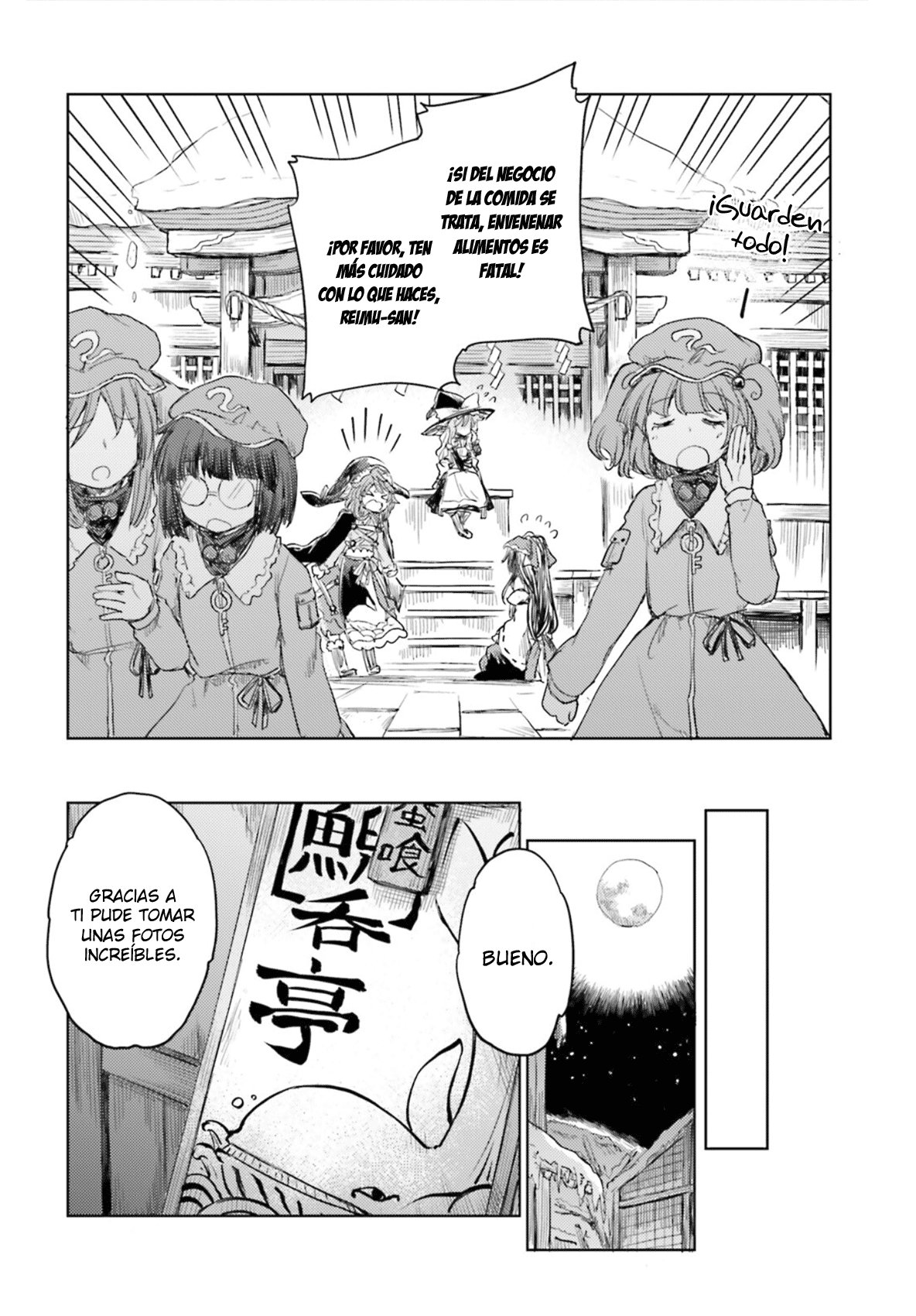 Touhou Suichouka ~ Lotus Eater-tachi no Suisei Capitulo 28: Como un oni atrapado en una lluvia de frijoles (parte 2) página 20