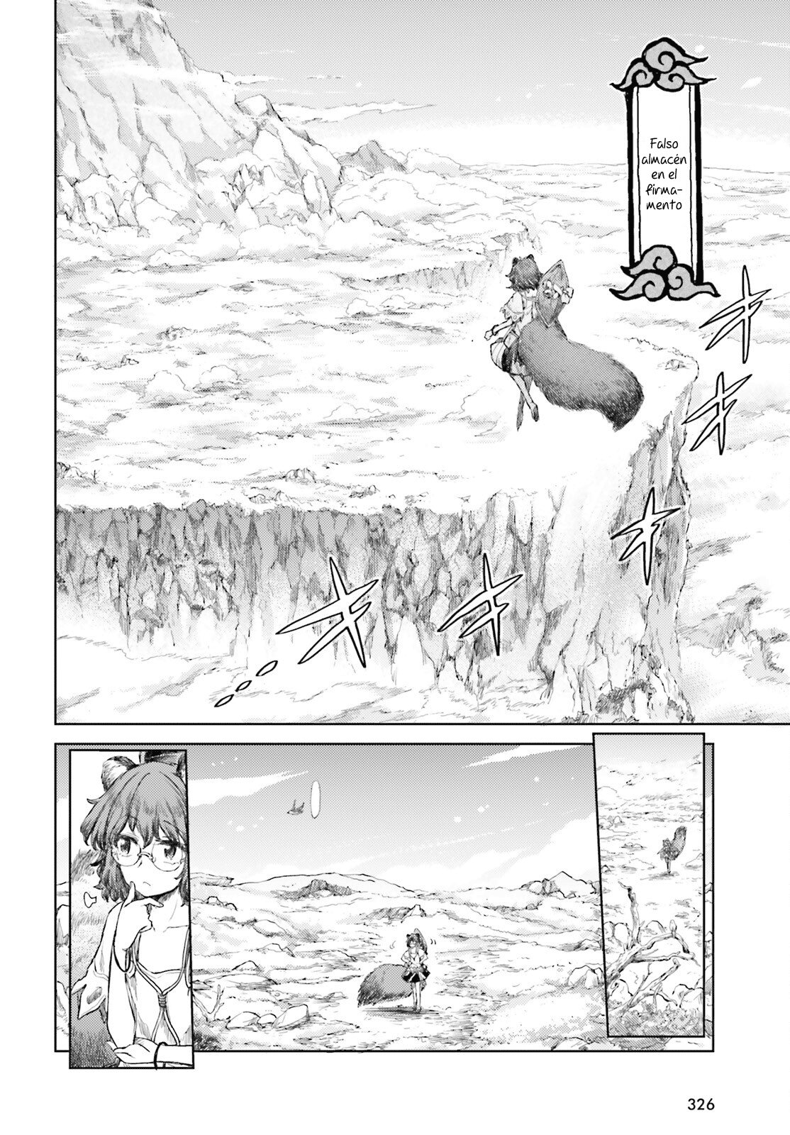 Touhou Suichouka ~ Lotus Eater-tachi no Suisei Capitulo 29: Encendiendo un cigarro con las llamas del fuego fatuo del campo (parte 1) página 10