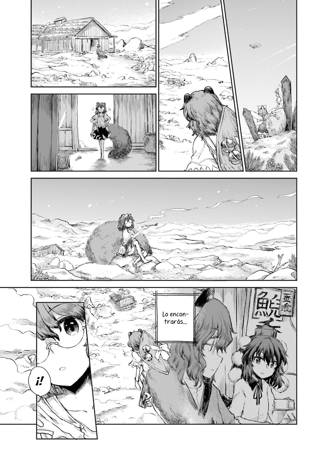 Touhou Suichouka ~ Lotus Eater-tachi no Suisei Capitulo 29: Encendiendo un cigarro con las llamas del fuego fatuo del campo (parte 1) página 11