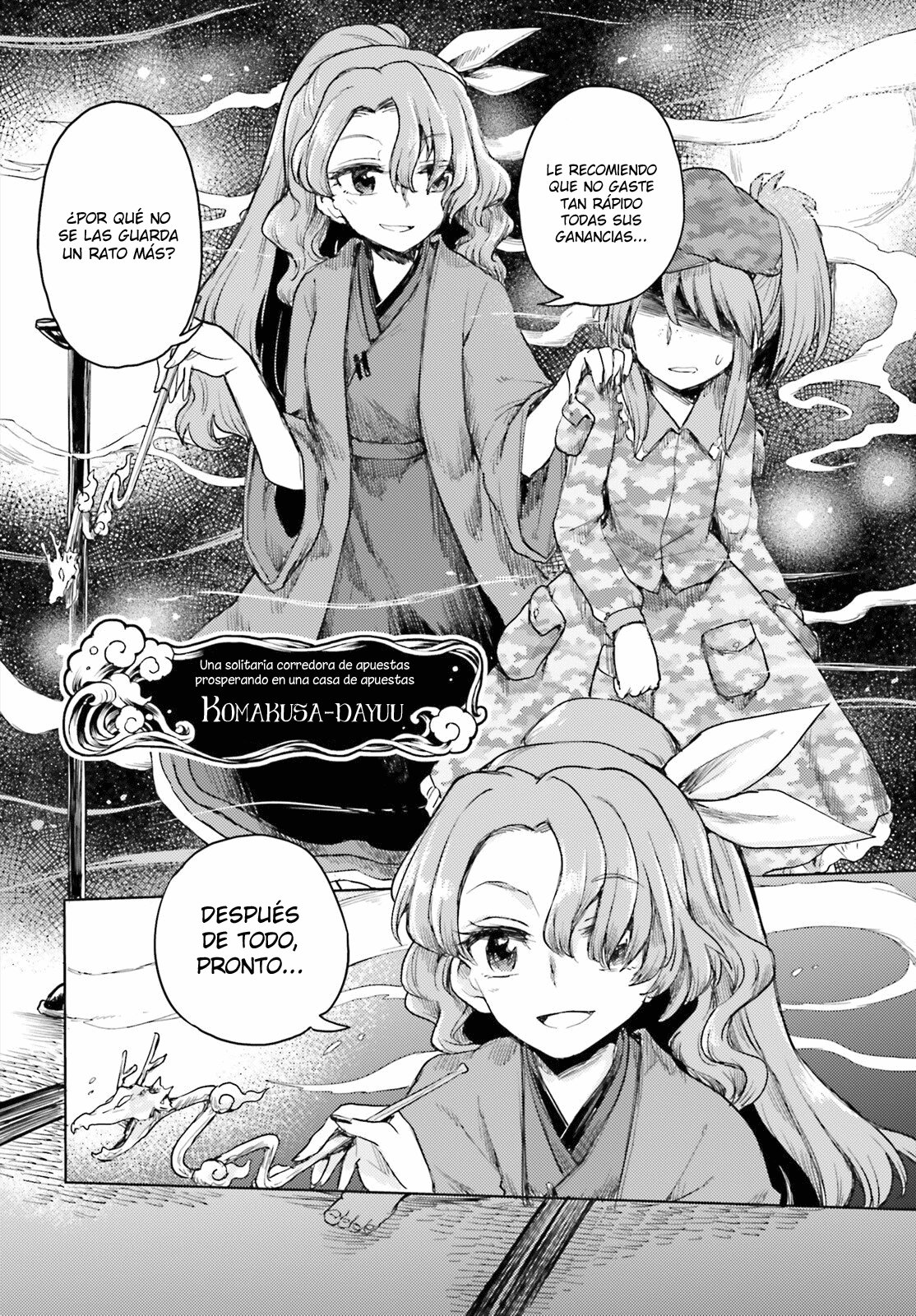 Touhou Suichouka ~ Lotus Eater-tachi no Suisei Capitulo 29: Encendiendo un cigarro con las llamas del fuego fatuo del campo (parte 1) página 16