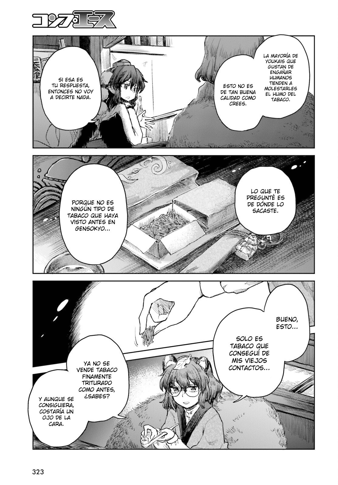 Touhou Suichouka ~ Lotus Eater-tachi no Suisei Capitulo 29: Encendiendo un cigarro con las llamas del fuego fatuo del campo (parte 1) página 7