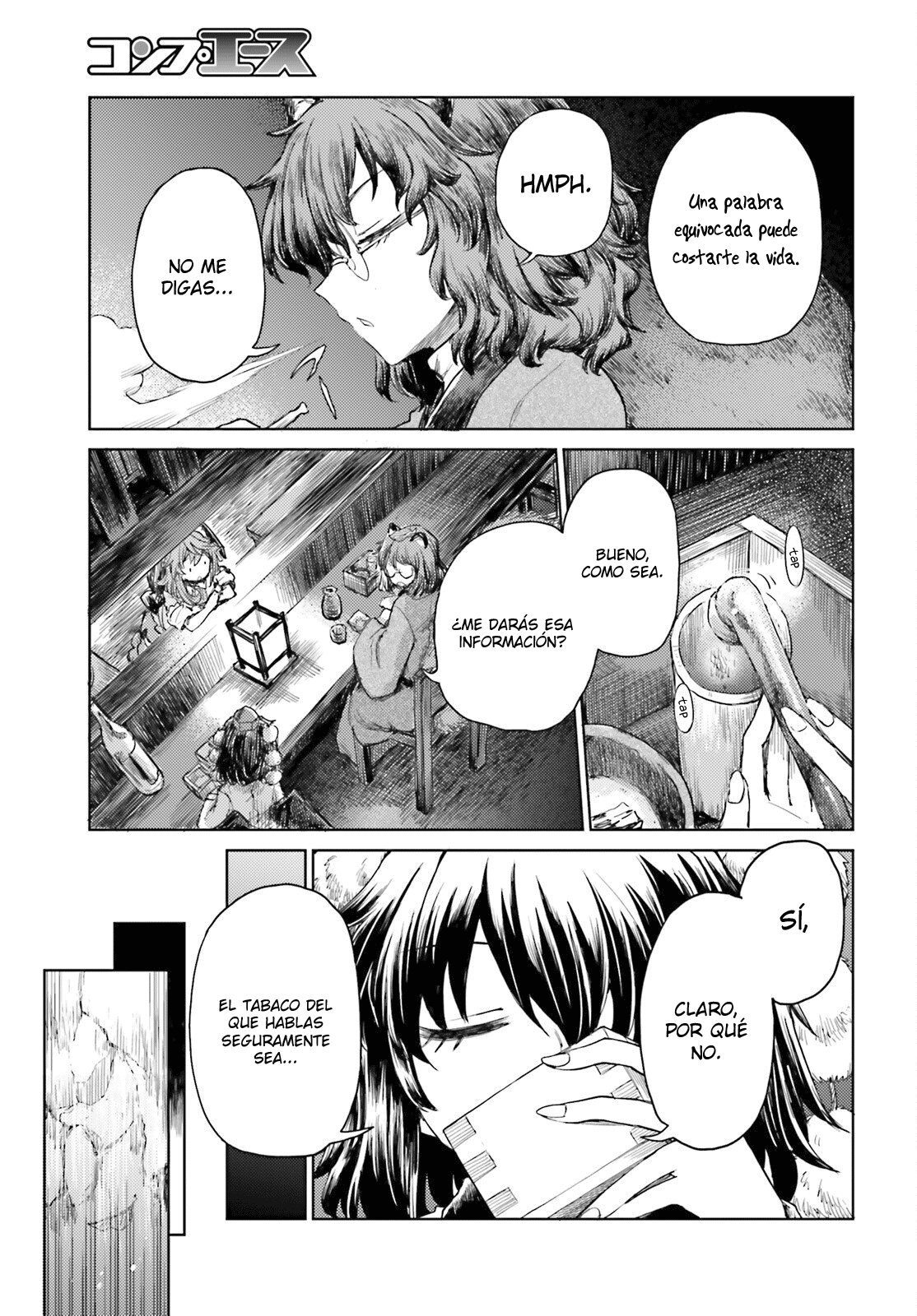 Touhou Suichouka ~ Lotus Eater-tachi no Suisei Capitulo 29: Encendiendo un cigarro con las llamas del fuego fatuo del campo (parte 1) página 9
