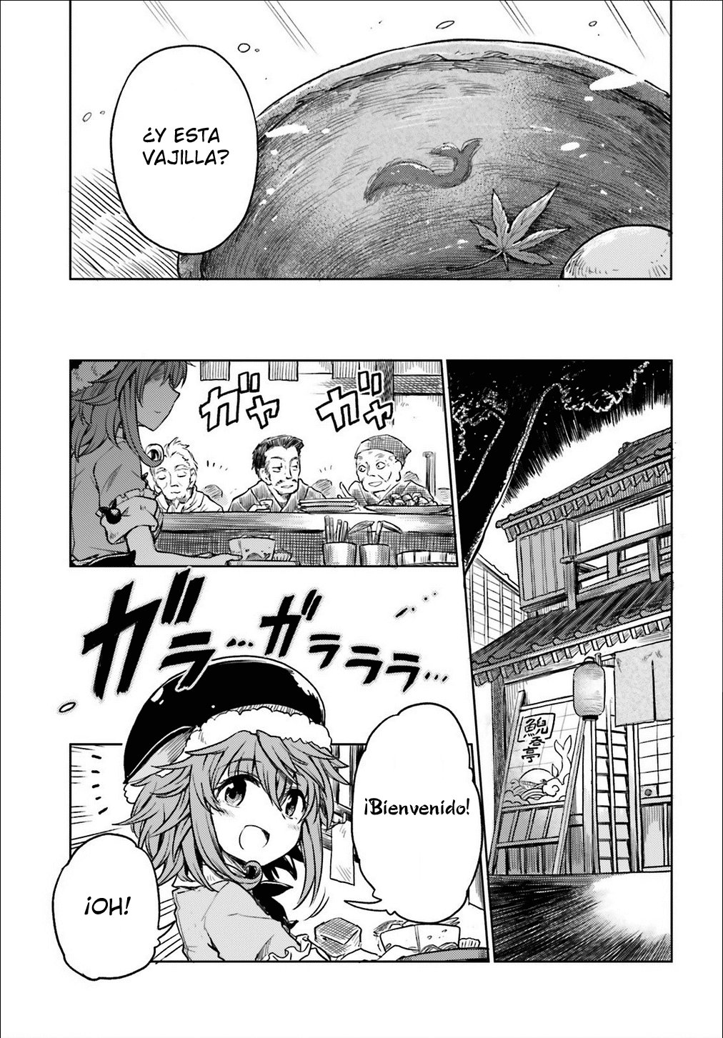 Touhou Suichouka ~ Lotus Eater-tachi no Suisei Capitulo 3: Una tarde de borrachera no deja recuerdos (parte 3) página 14