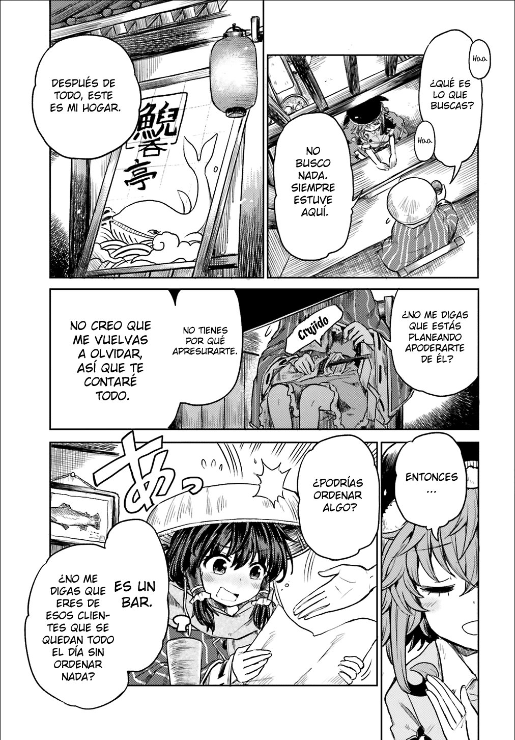 Touhou Suichouka ~ Lotus Eater-tachi no Suisei Capitulo 3: Una tarde de borrachera no deja recuerdos (parte 3) página 18