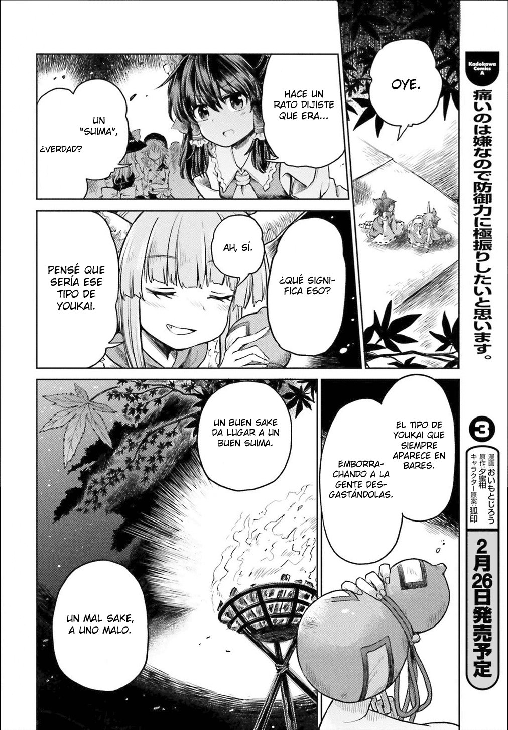 Touhou Suichouka ~ Lotus Eater-tachi no Suisei Capitulo 3: Una tarde de borrachera no deja recuerdos (parte 3) página 8
