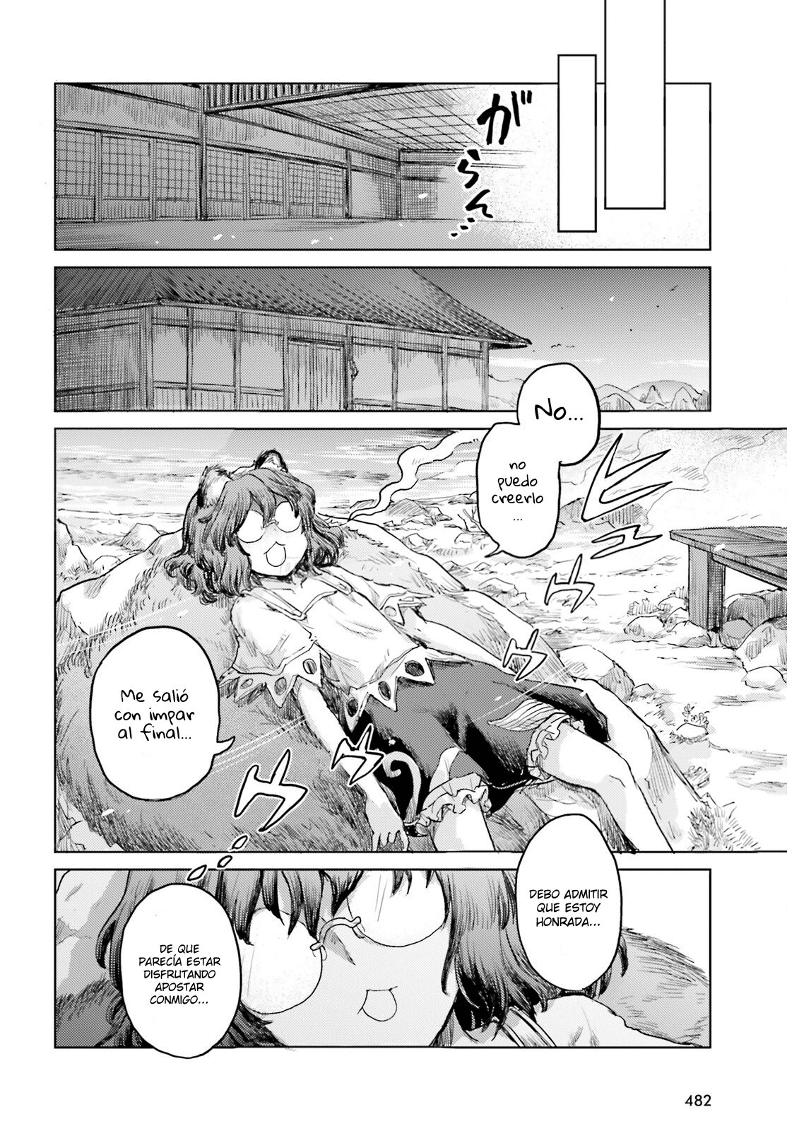 Touhou Suichouka ~ Lotus Eater-tachi no Suisei Capitulo 30: Encendiendo un cigarro con las llamas del fuego fatuo del campo (parte 2) página 16