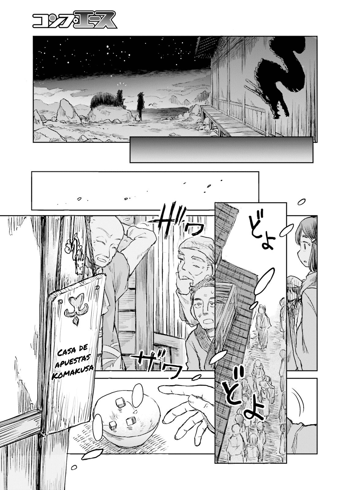 Touhou Suichouka ~ Lotus Eater-tachi no Suisei Capitulo 30: Encendiendo un cigarro con las llamas del fuego fatuo del campo (parte 2) página 21