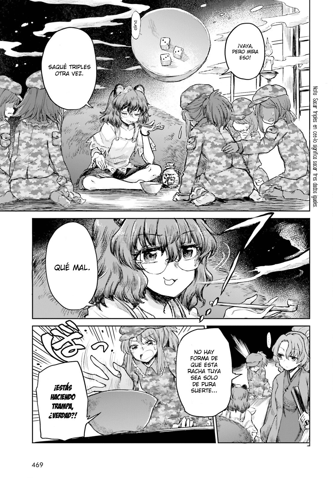 Touhou Suichouka ~ Lotus Eater-tachi no Suisei Capitulo 30: Encendiendo un cigarro con las llamas del fuego fatuo del campo (parte 2) página 3