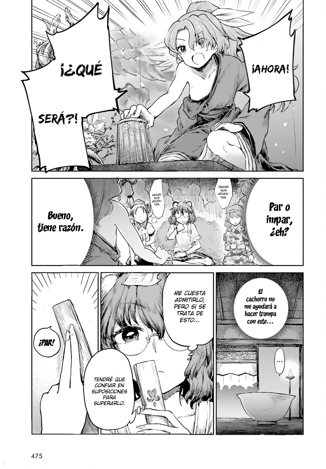 Touhou Suichouka ~ Lotus Eater-tachi no Suisei Capitulo 30: Encendiendo un cigarro con las llamas del fuego fatuo del campo (parte 2) página 9