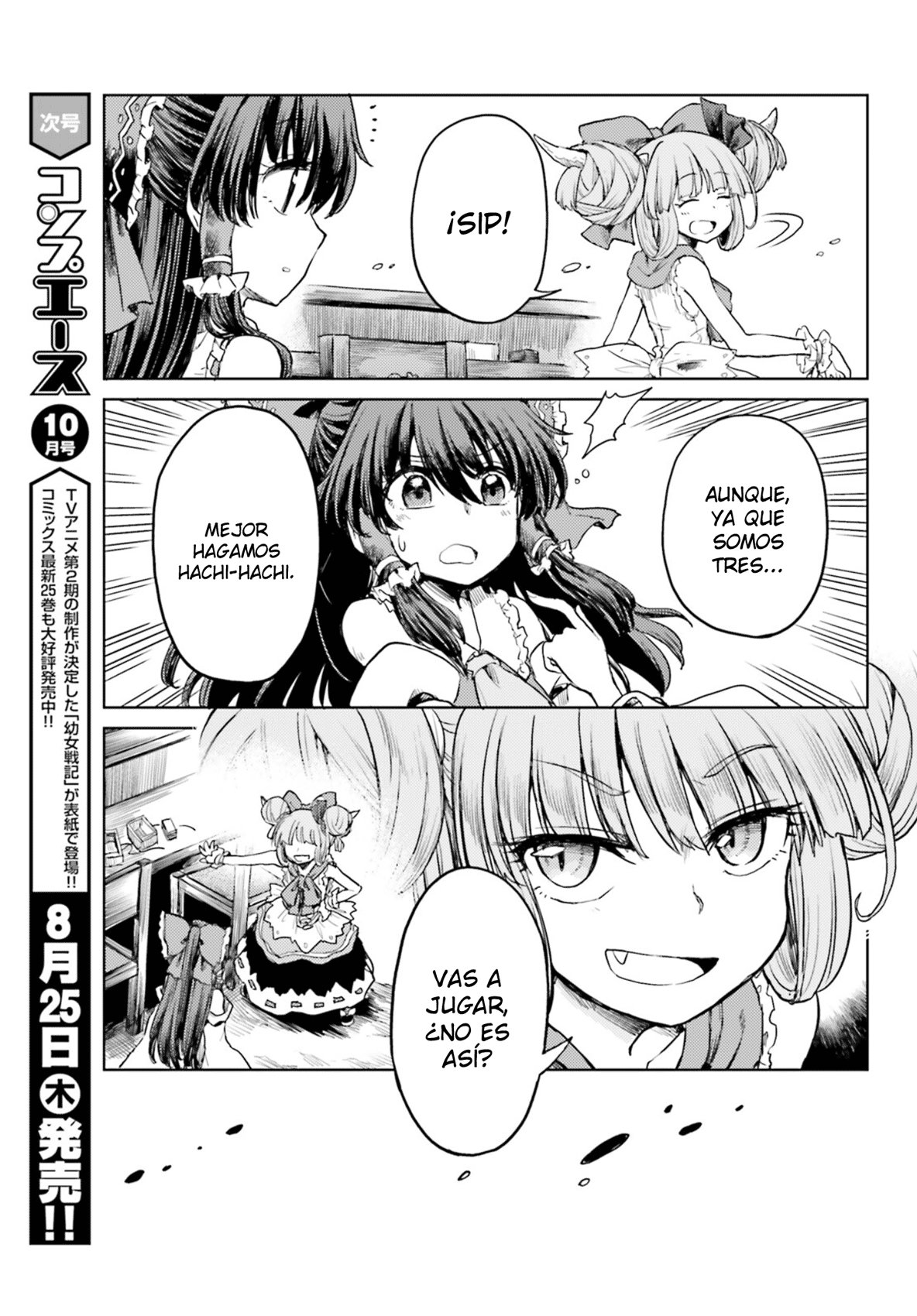 Touhou Suichouka ~ Lotus Eater-tachi no Suisei Capitulo 31: Más vale flor en mano... (parte 1) página 15