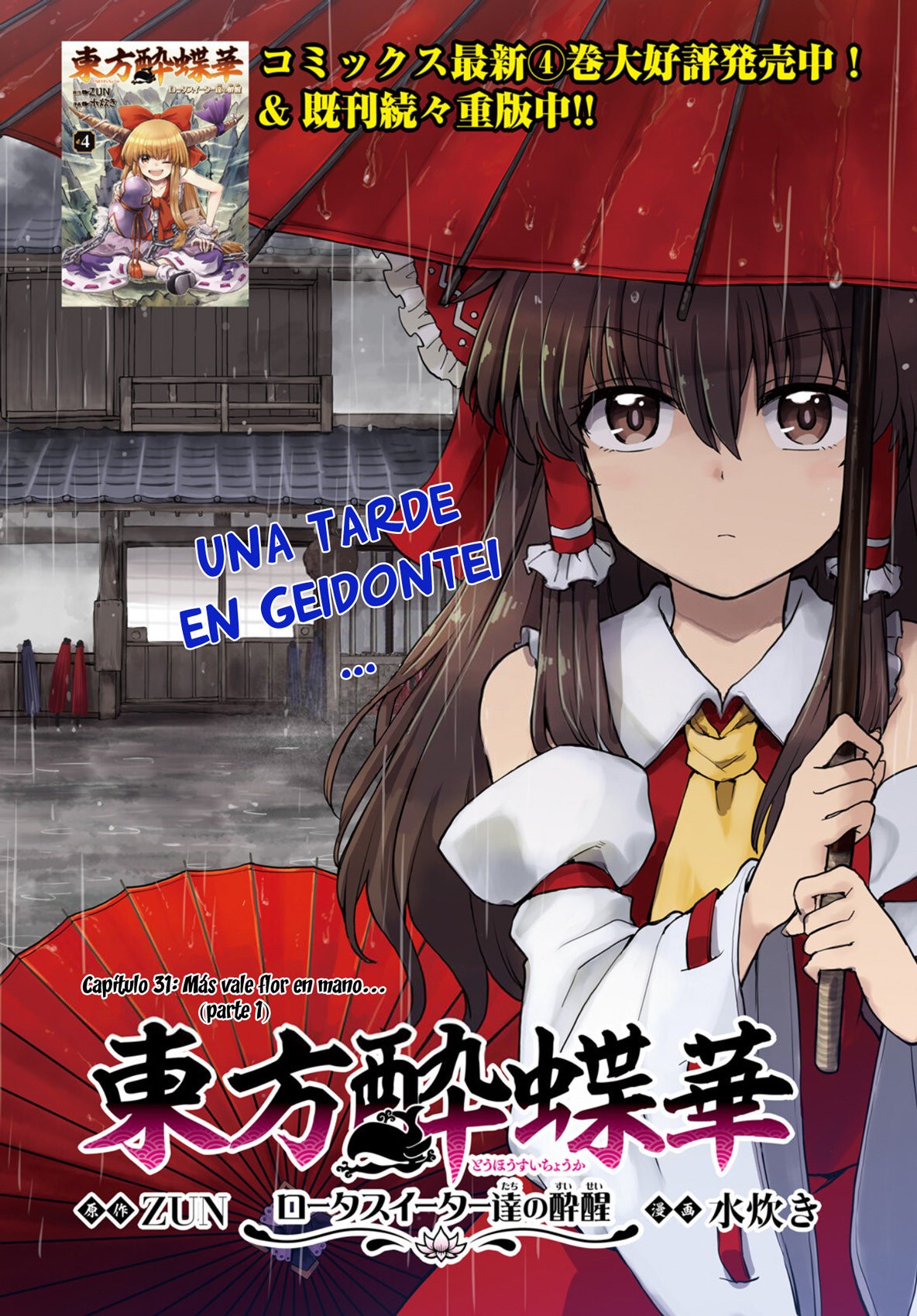 Touhou Suichouka ~ Lotus Eater-tachi no Suisei Capitulo 31: Más vale flor en mano... (parte 1) página 2
