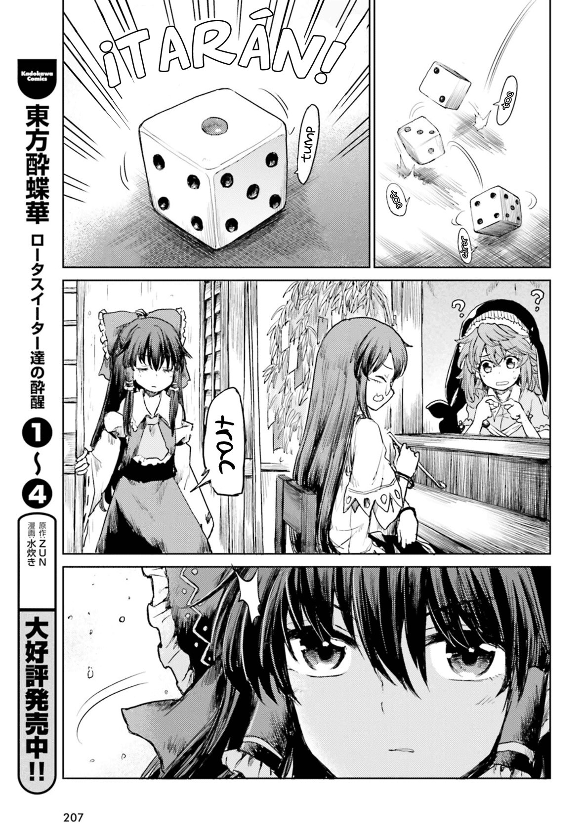 Touhou Suichouka ~ Lotus Eater-tachi no Suisei Capitulo 31: Más vale flor en mano... (parte 1) página 5