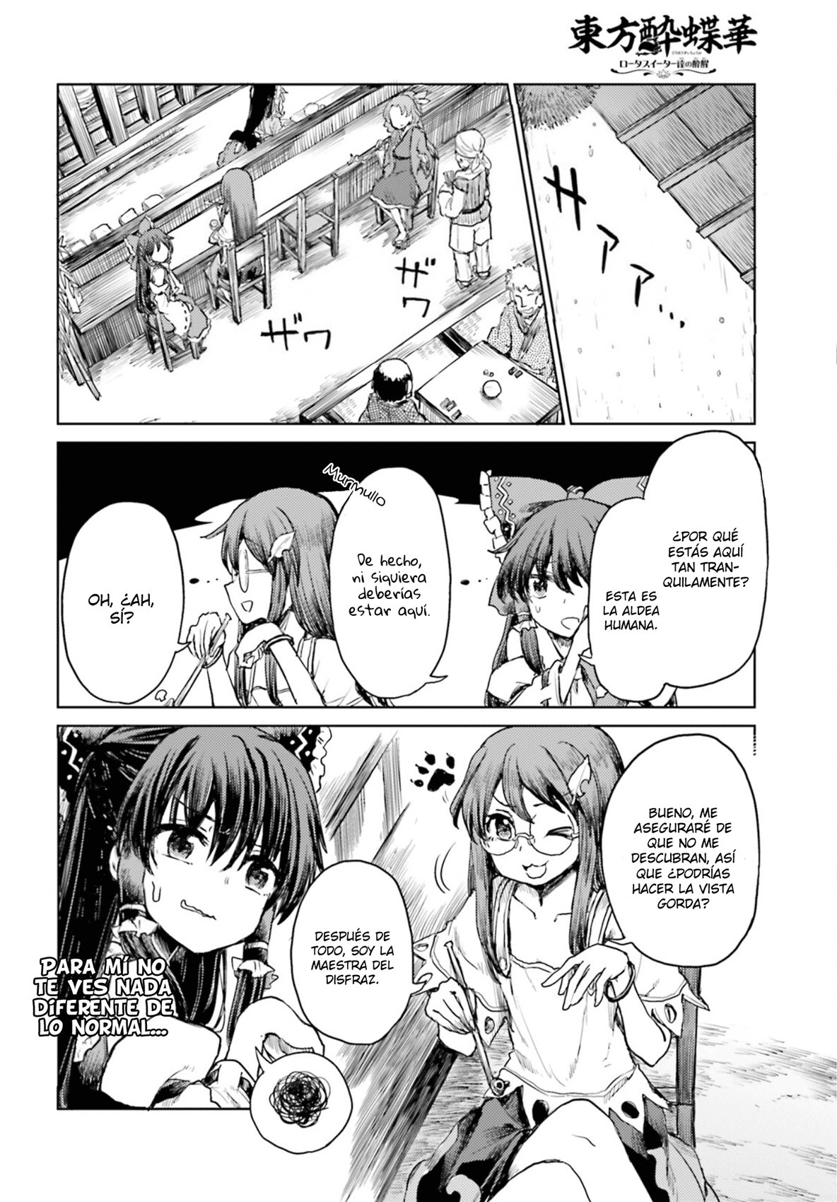 Touhou Suichouka ~ Lotus Eater-tachi no Suisei Capitulo 31: Más vale flor en mano... (parte 1) página 6