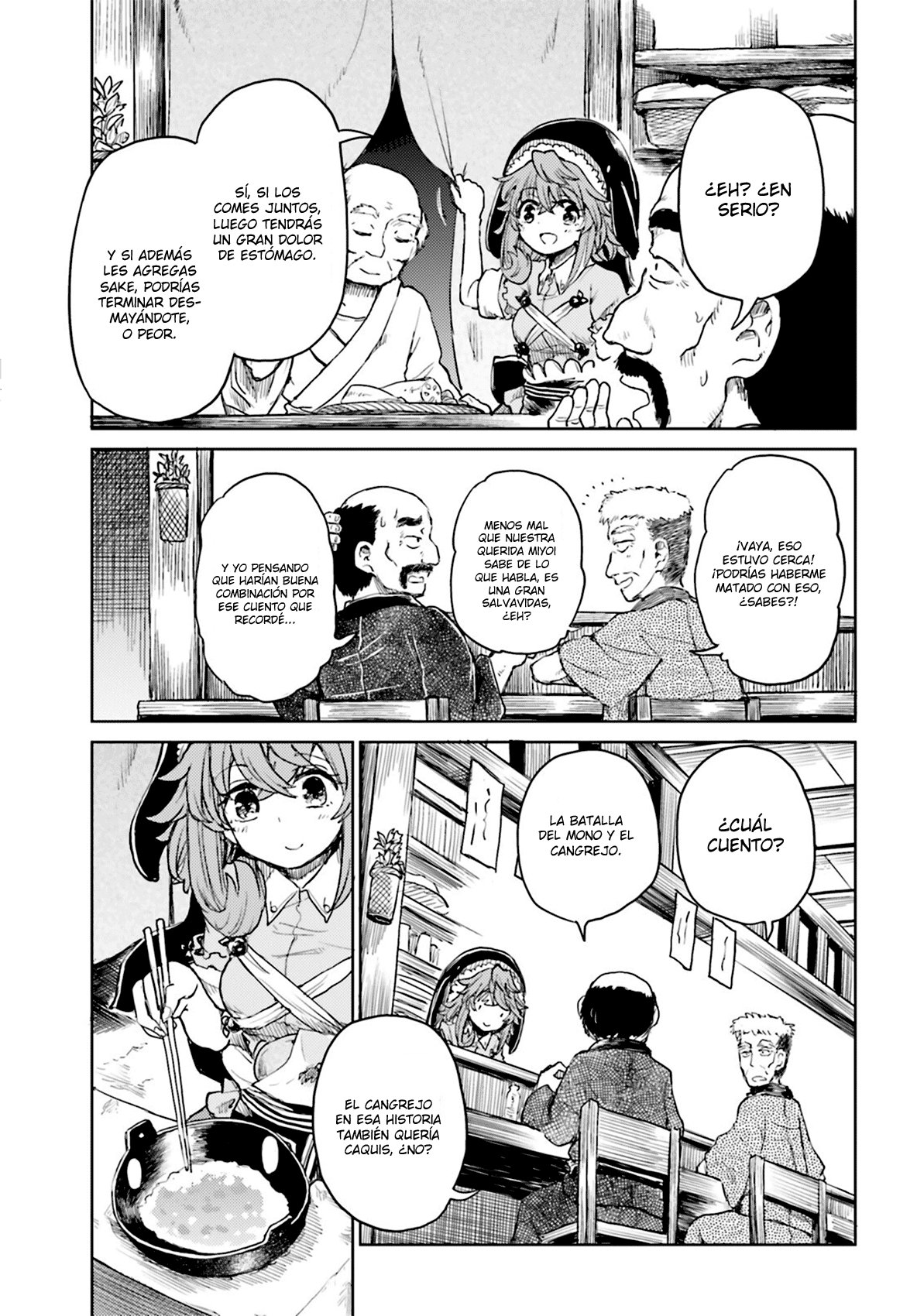 Touhou Suichouka ~ Lotus Eater-tachi no Suisei Capitulo 33: Lo que es cangrejo para uno, es veneno para otro (parte 1) página 13
