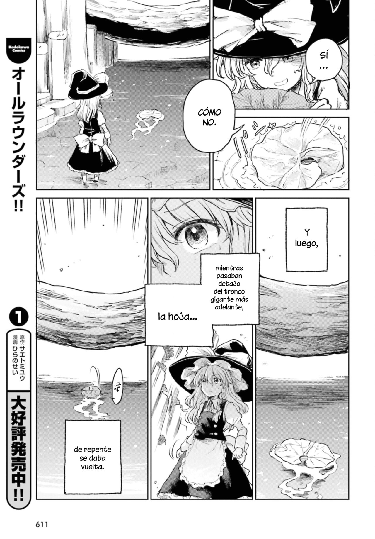 Touhou Suichouka ~ Lotus Eater-tachi no Suisei Capitulo 34: Lo que es cangrejo para uno, es veneno para otro (parte 2) página 15
