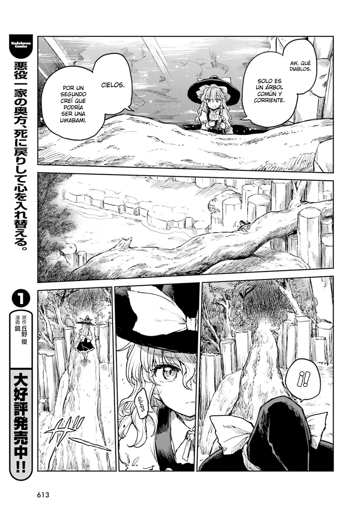 Touhou Suichouka ~ Lotus Eater-tachi no Suisei Capitulo 34: Lo que es cangrejo para uno, es veneno para otro (parte 2) página 17
