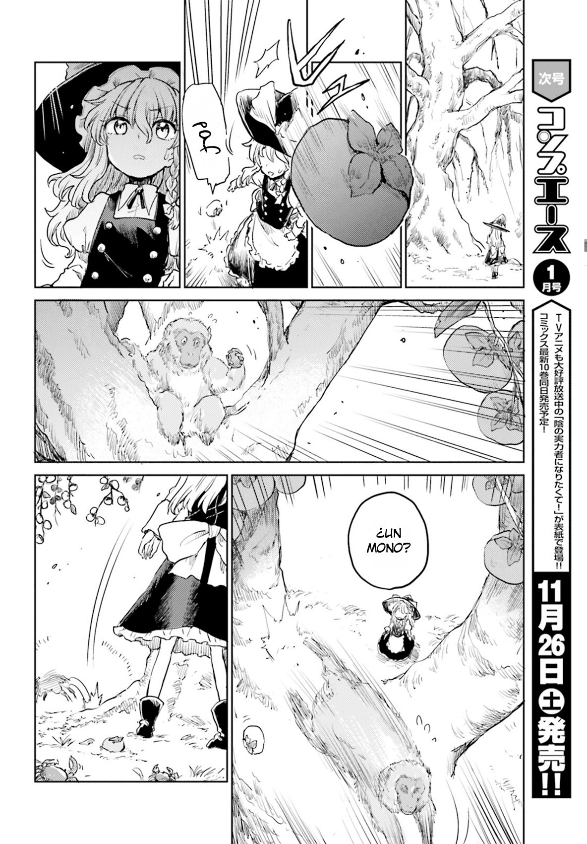 Touhou Suichouka ~ Lotus Eater-tachi no Suisei Capitulo 34: Lo que es cangrejo para uno, es veneno para otro (parte 2) página 20