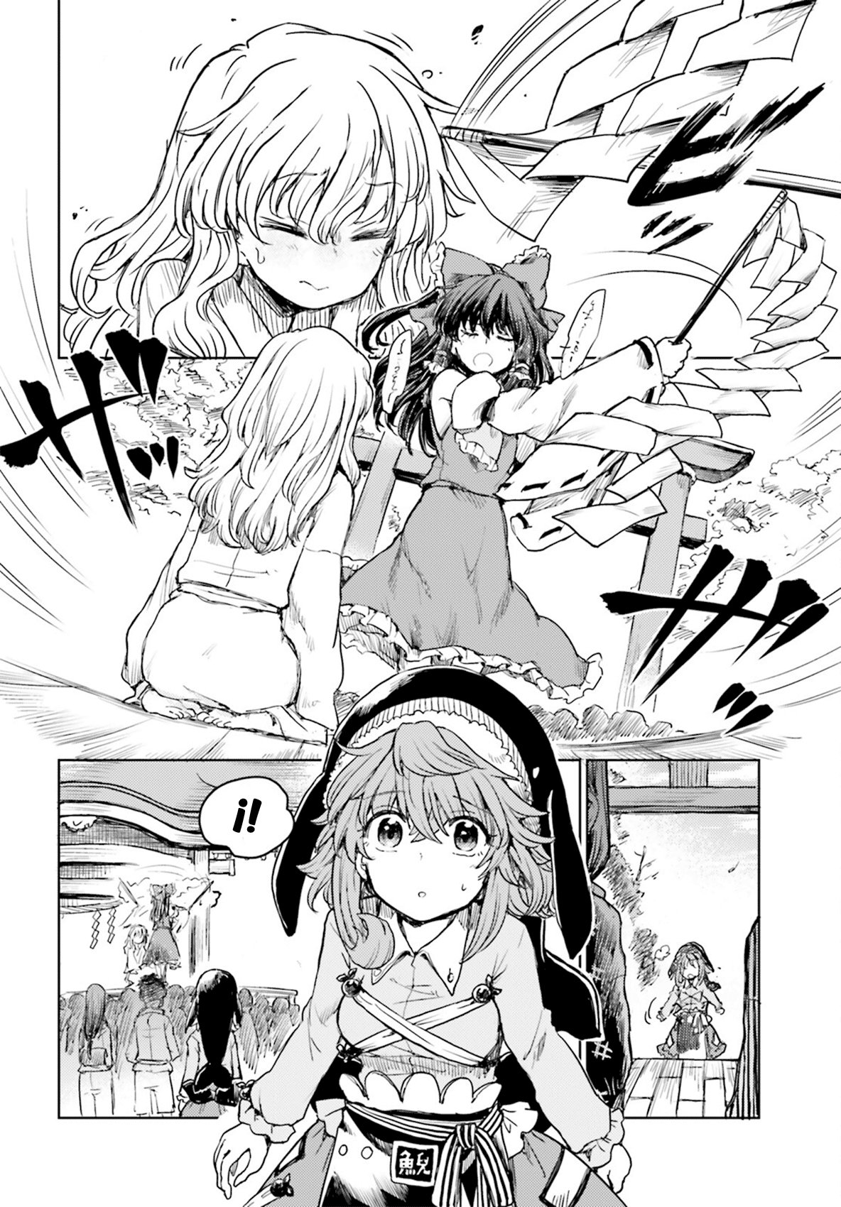 Touhou Suichouka ~ Lotus Eater-tachi no Suisei Capitulo 34: Lo que es cangrejo para uno, es veneno para otro (parte 2) página 4