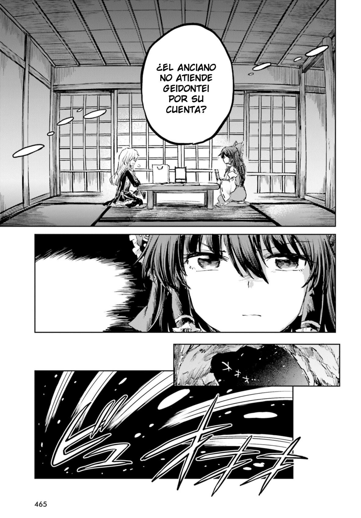 Touhou Suichouka ~ Lotus Eater-tachi no Suisei Capitulo 35: Bebida del delirio, oni del olvido (parte 1) página 15