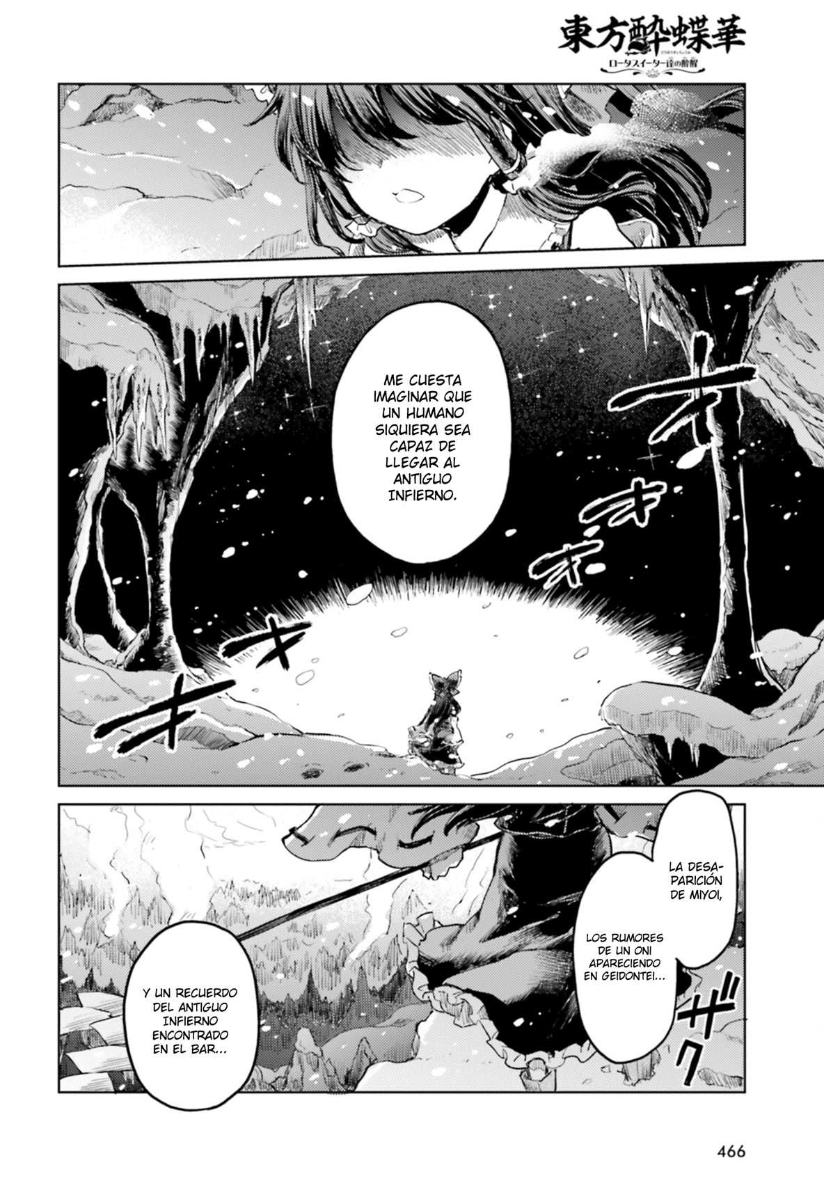 Touhou Suichouka ~ Lotus Eater-tachi no Suisei Capitulo 35: Bebida del delirio, oni del olvido (parte 1) página 16
