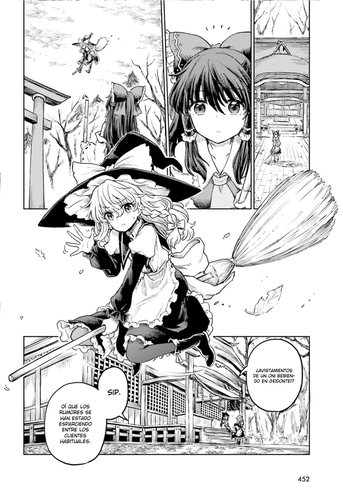 Touhou Suichouka ~ Lotus Eater-tachi no Suisei Capitulo 35: Bebida del delirio, oni del olvido (parte 1) página 2