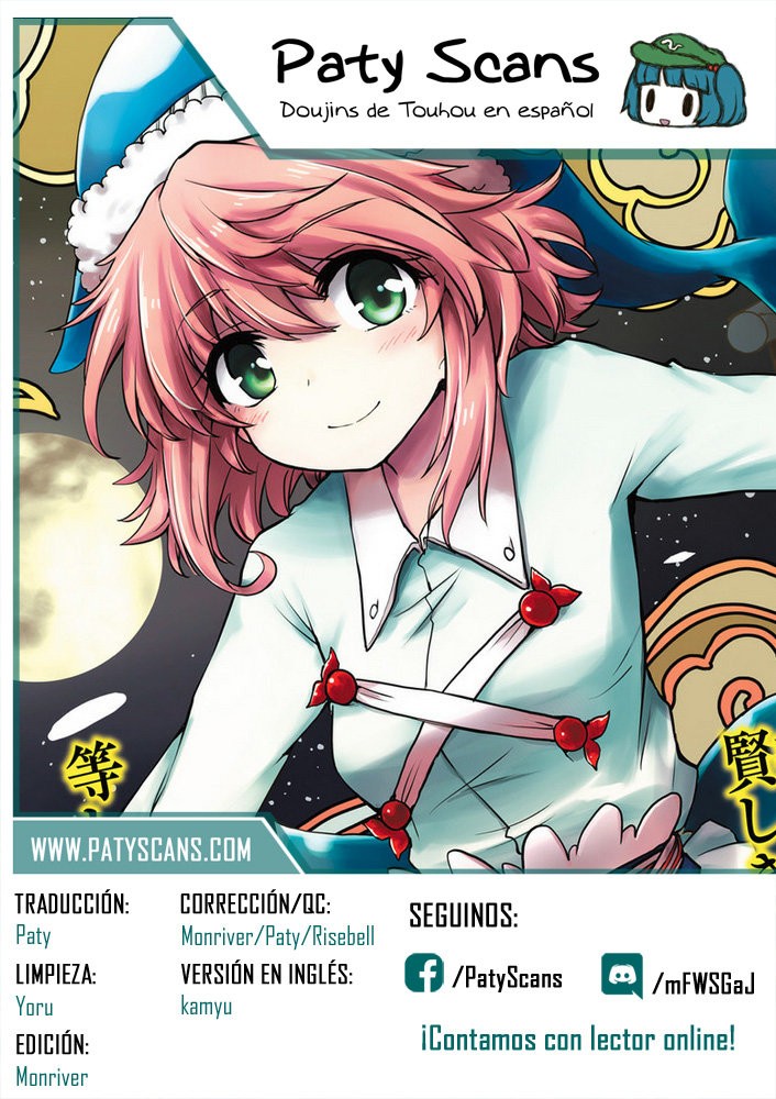 Touhou Suichouka ~ Lotus Eater-tachi no Suisei Capitulo 35: Bebida del delirio, oni del olvido (parte 1) página 21