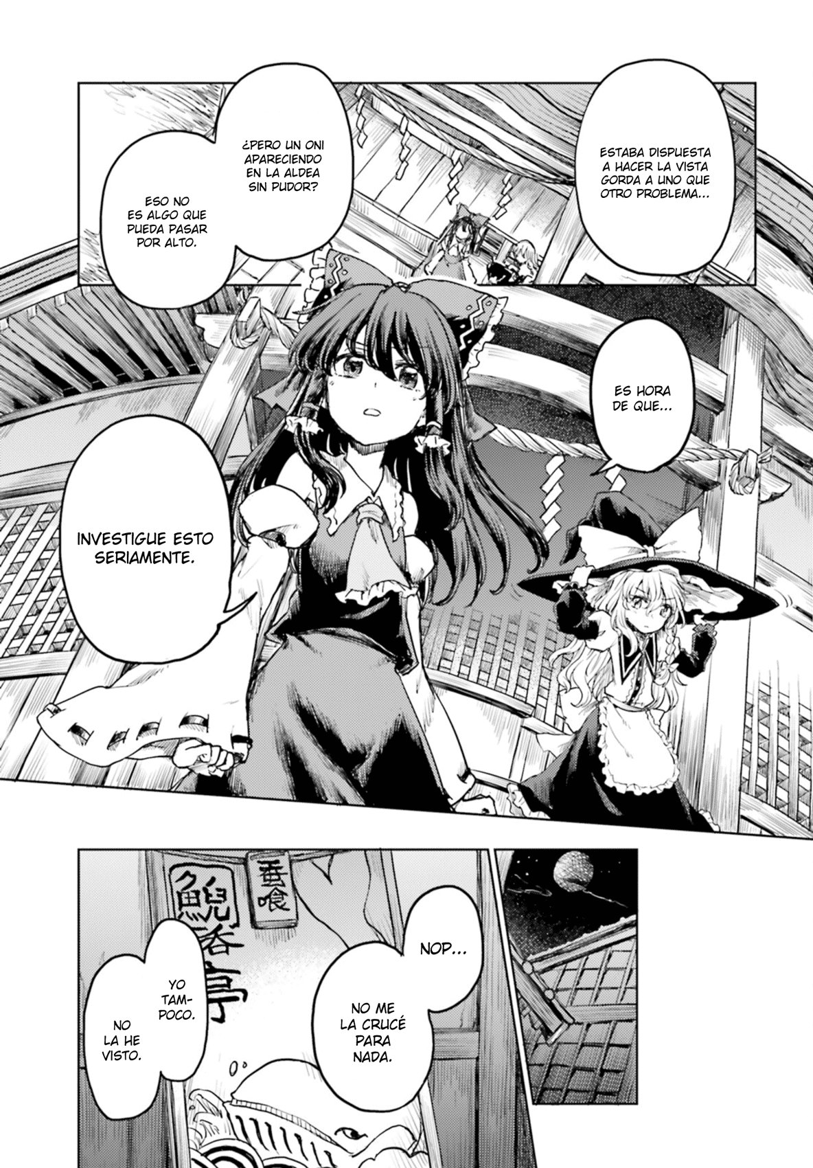 Touhou Suichouka ~ Lotus Eater-tachi no Suisei Capitulo 35: Bebida del delirio, oni del olvido (parte 1) página 5
